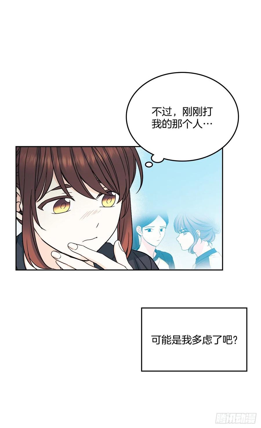 102.受害者10