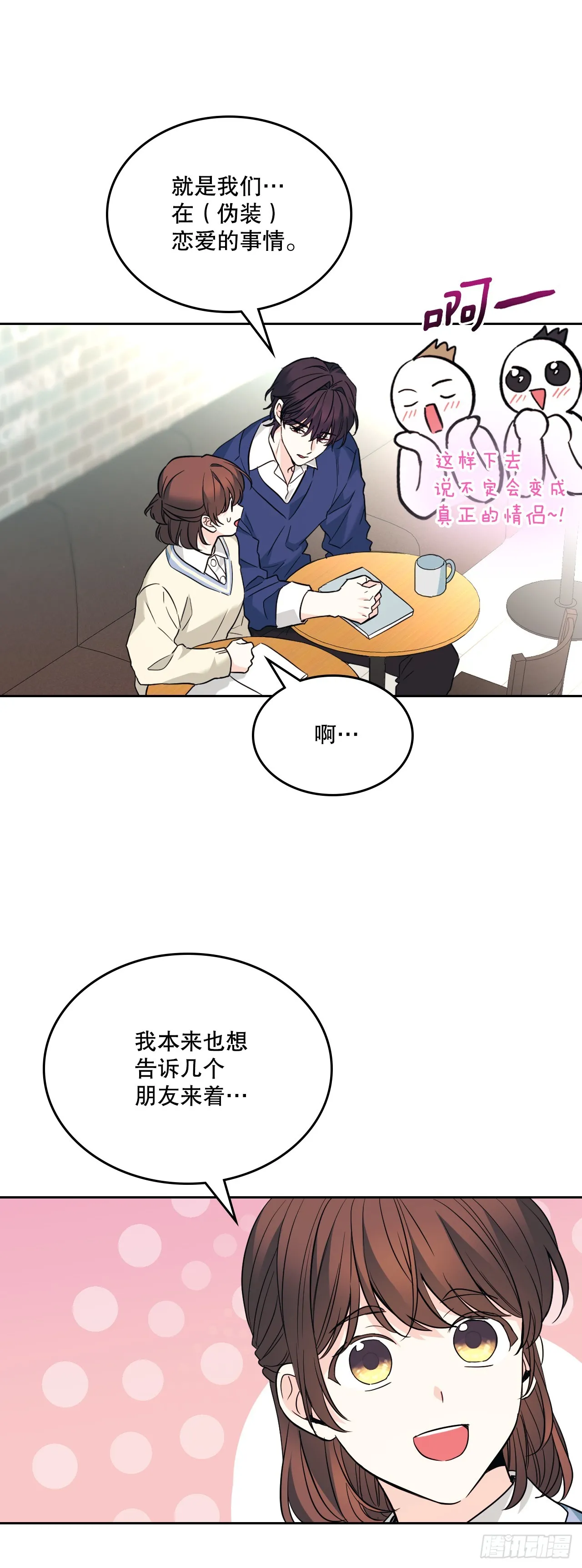 173.人生的孤独32