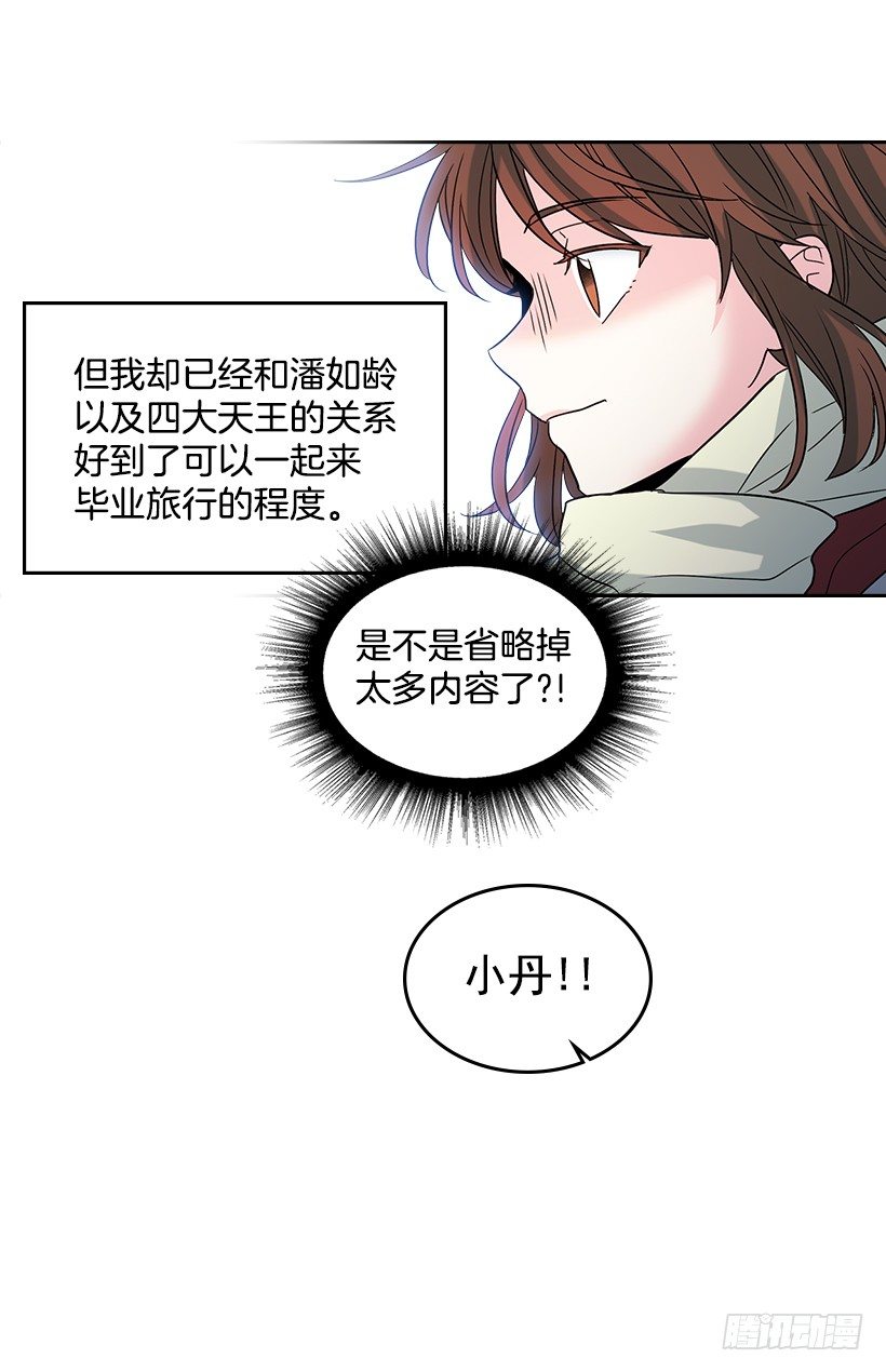 12.大海真漂亮45