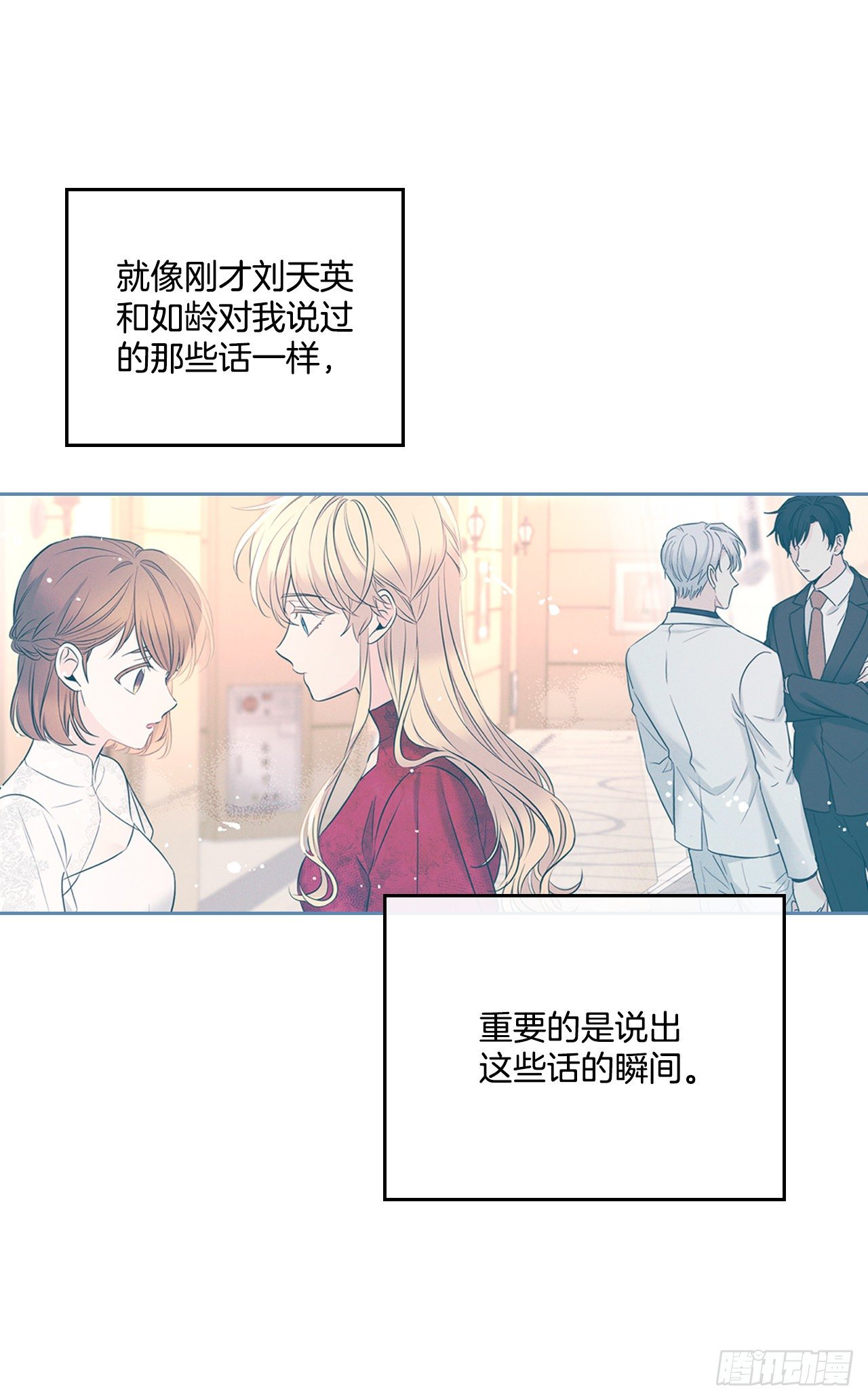 137.变化13