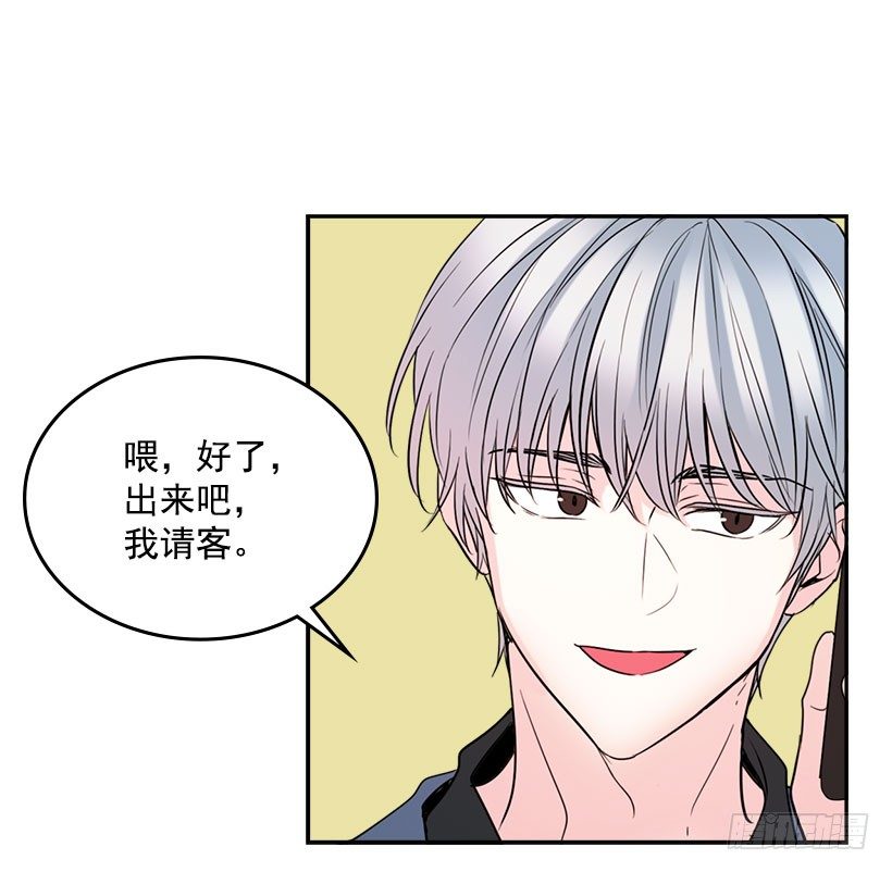 21.他是不是很在意我？29