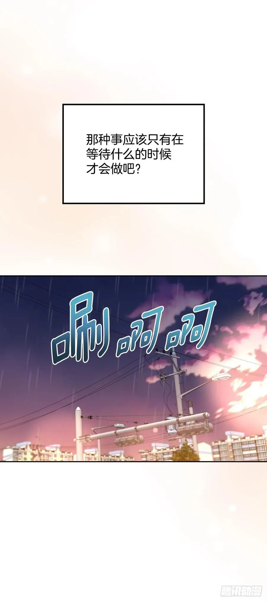 209.等待43
