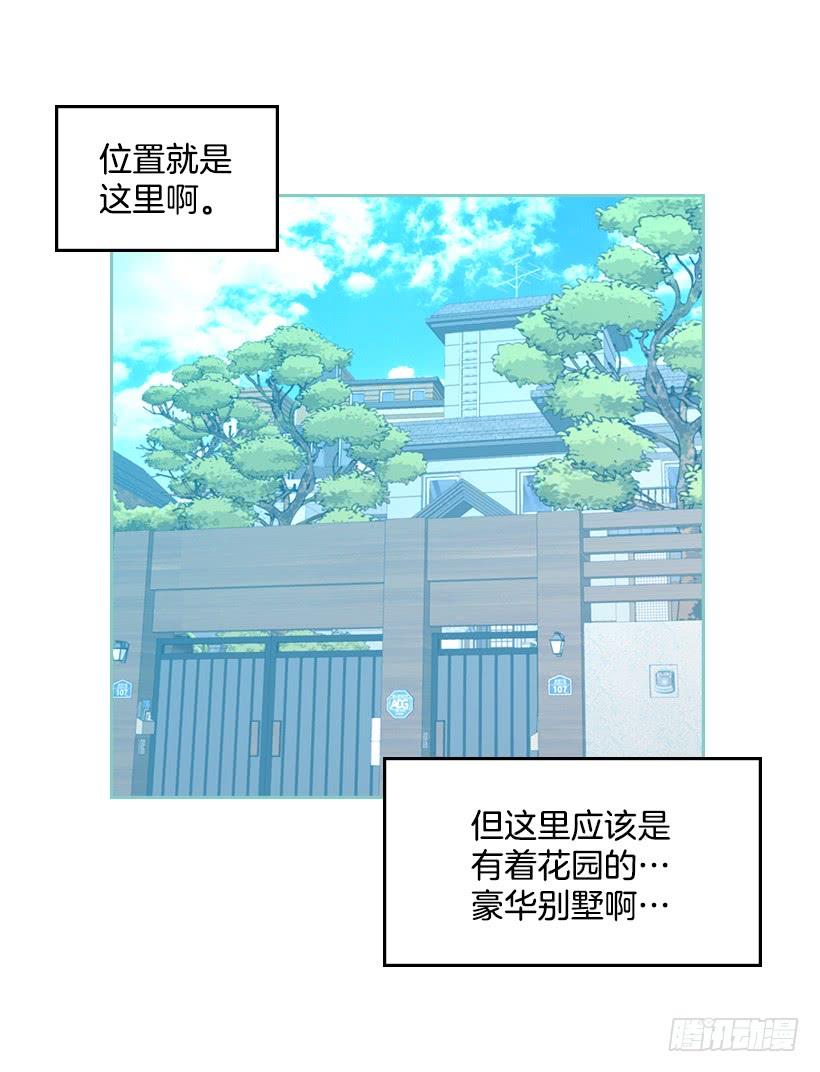 25.到底在哪里？9