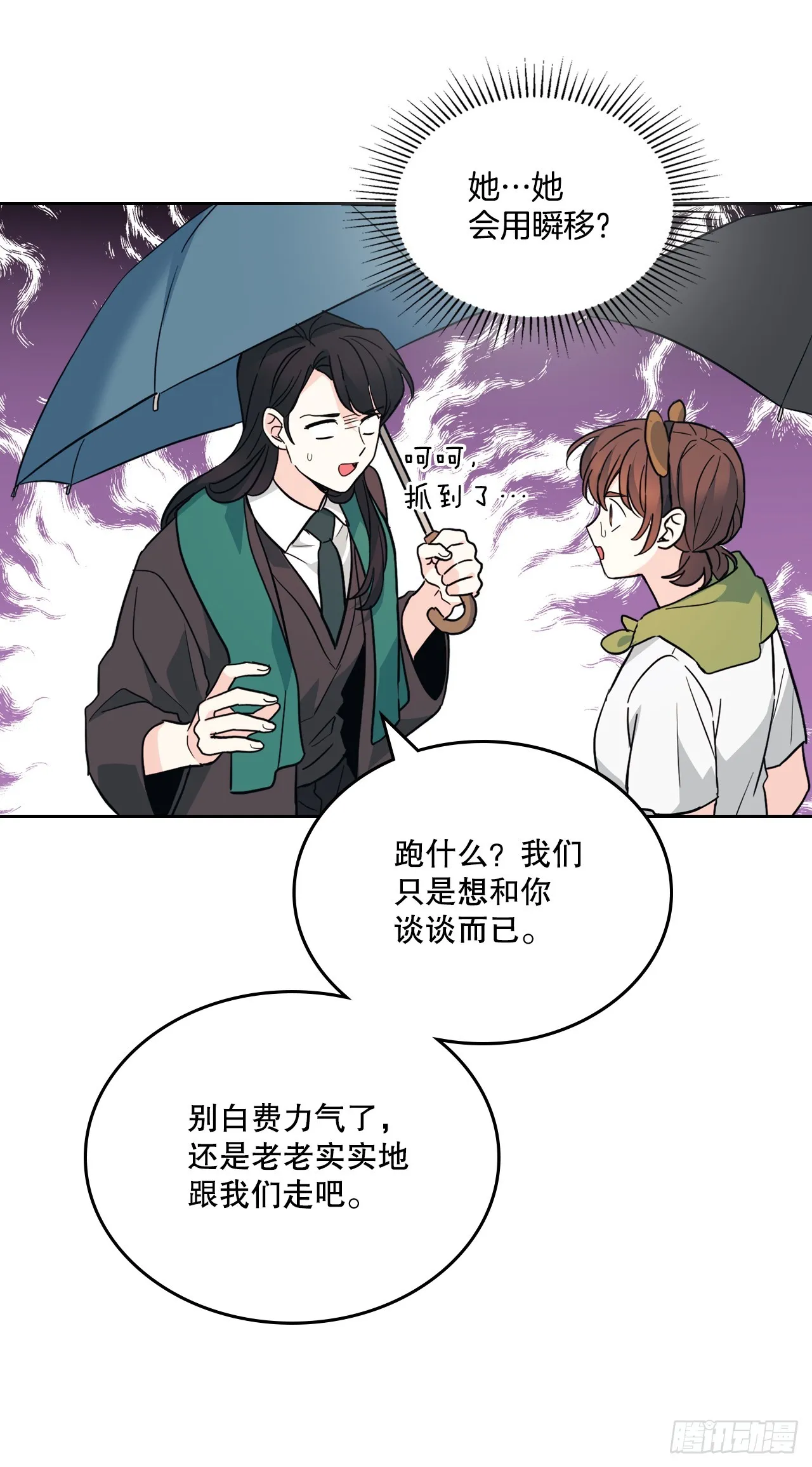 180.发抖的手34