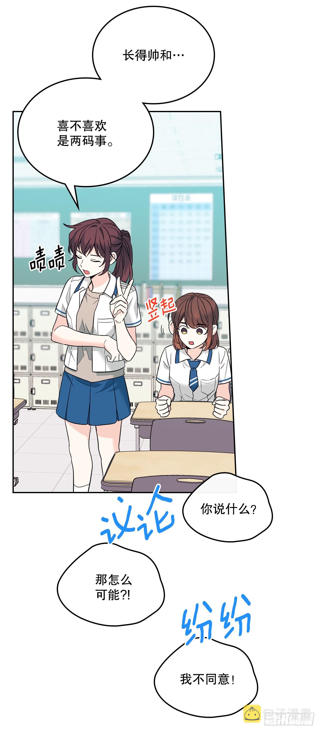 163.幻想25