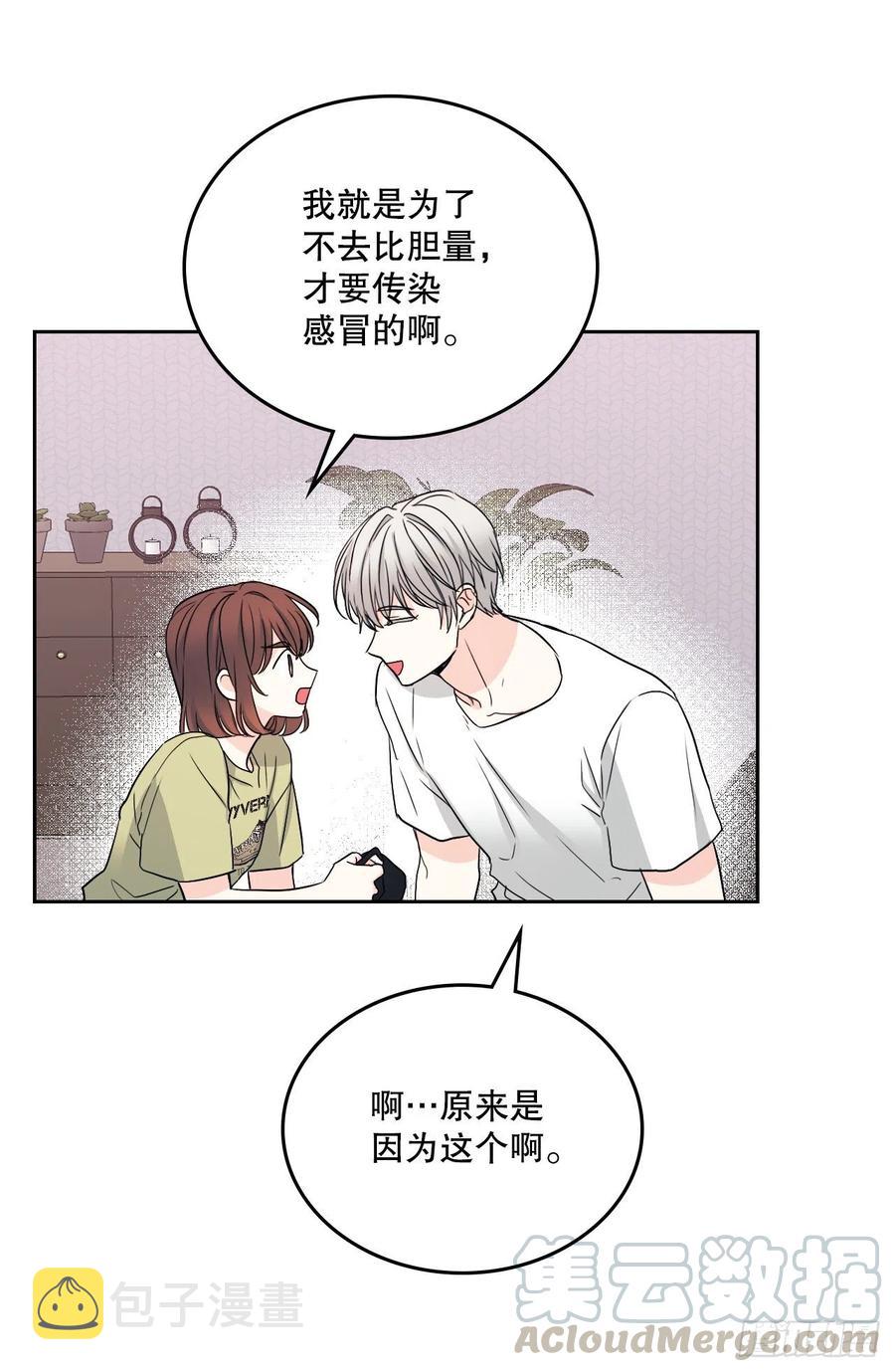 108.恩亨喜欢的人9