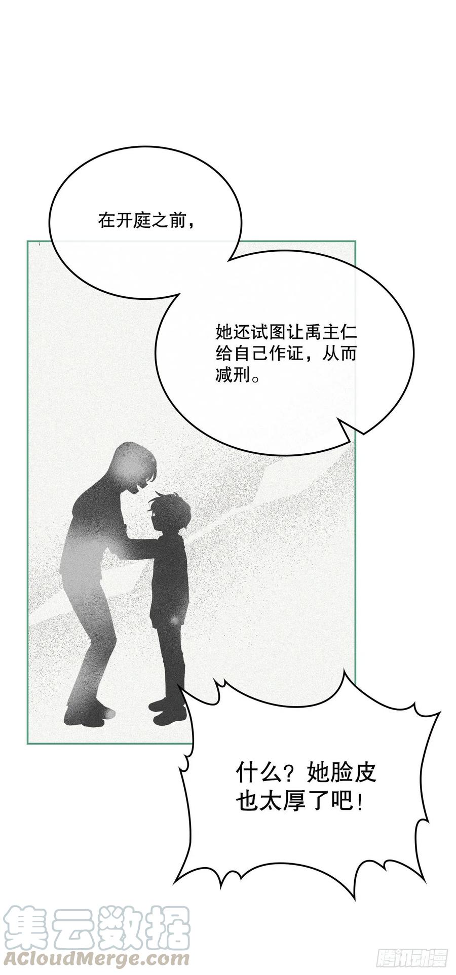 107.主仁的故事57