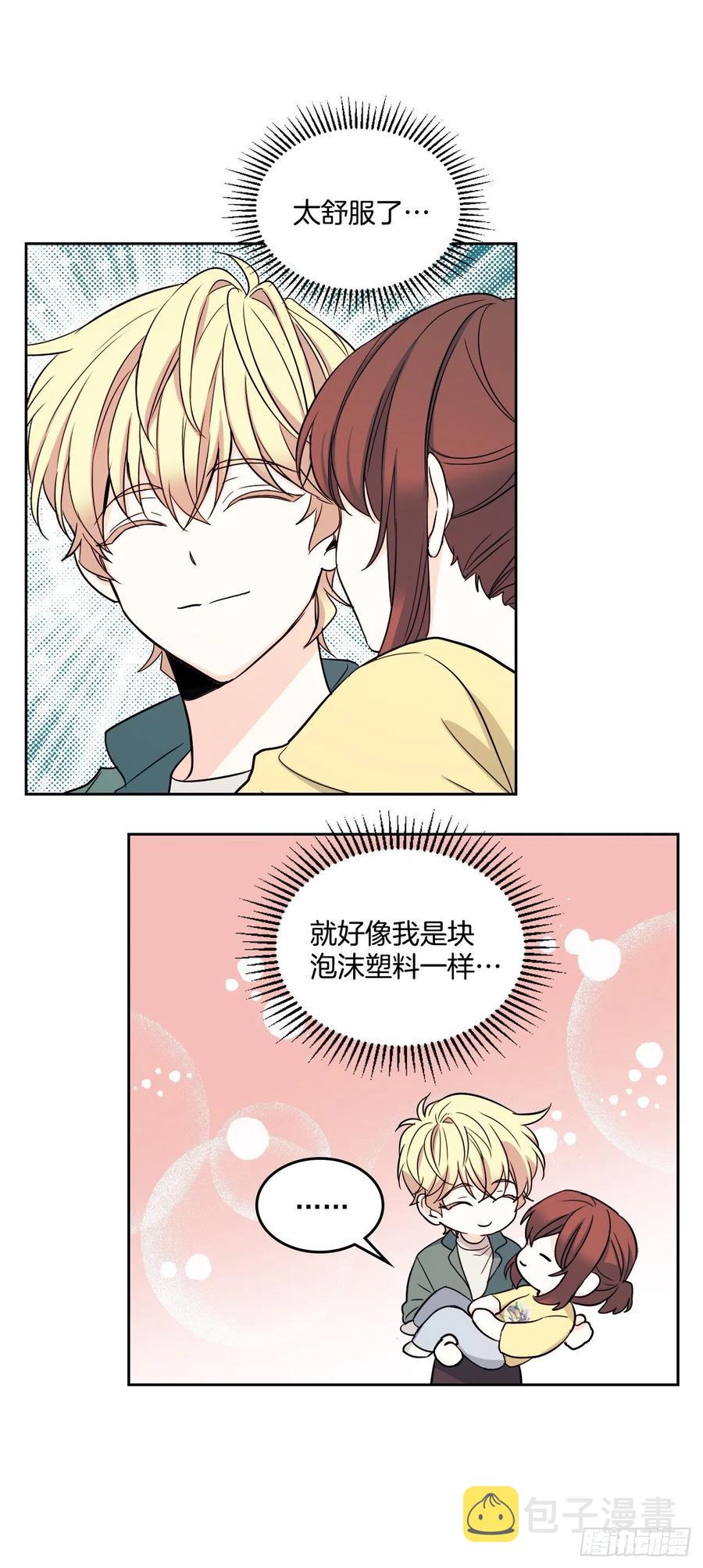 77.公主抱26