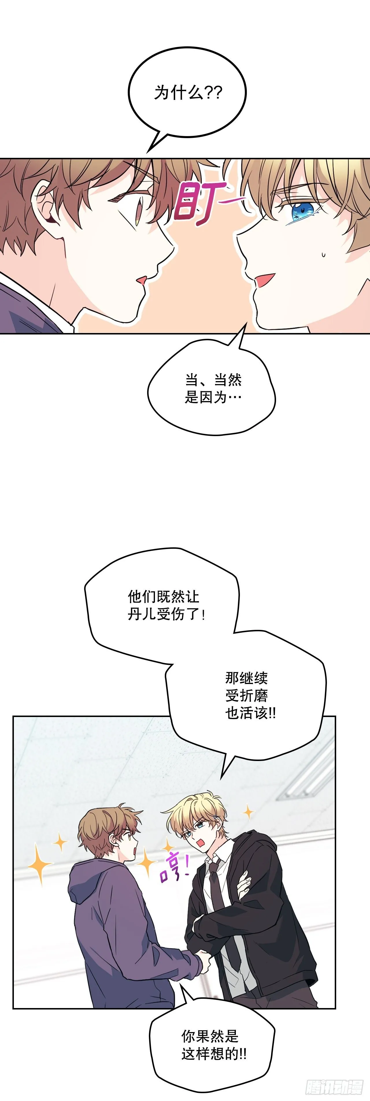 185.为时已晚6