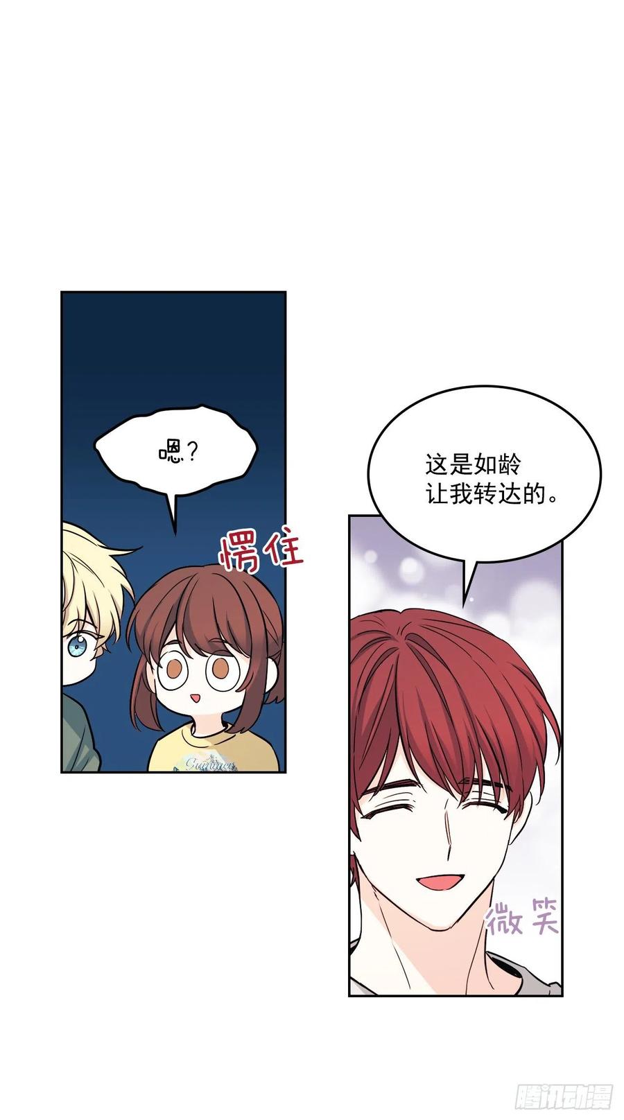 78.真心想感谢的朋友5