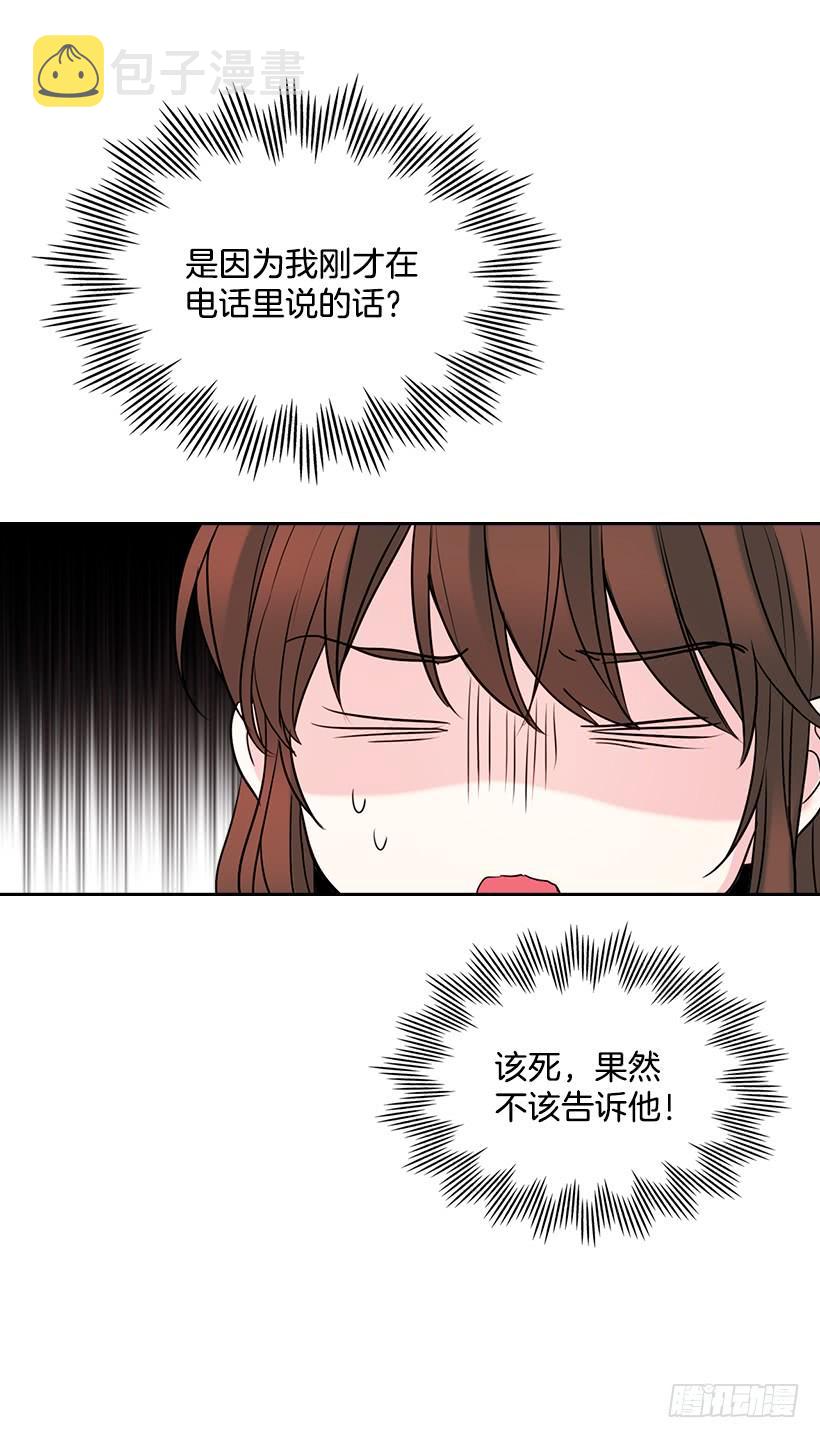 27.从天而降的人4