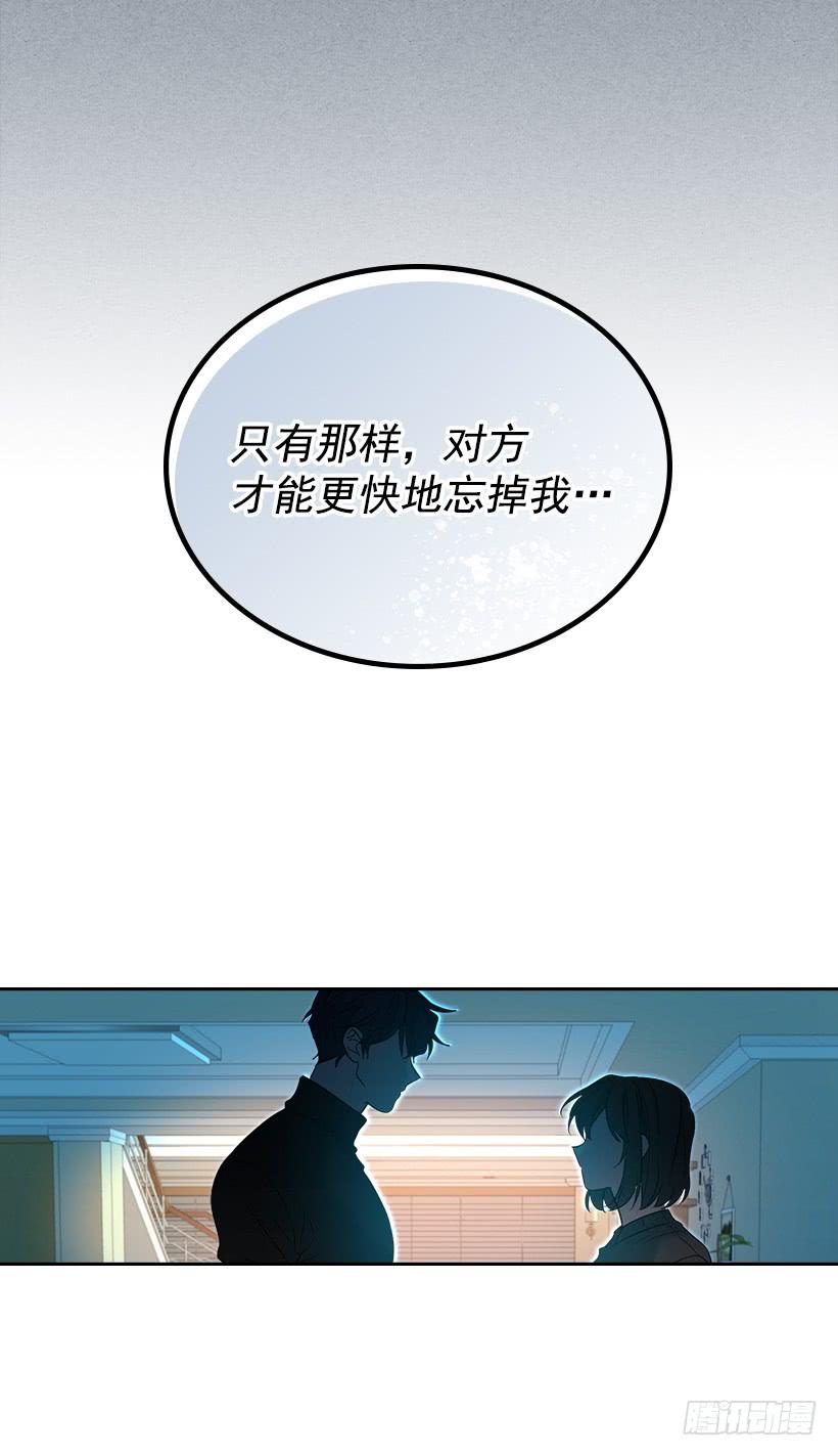 30.下定决心6