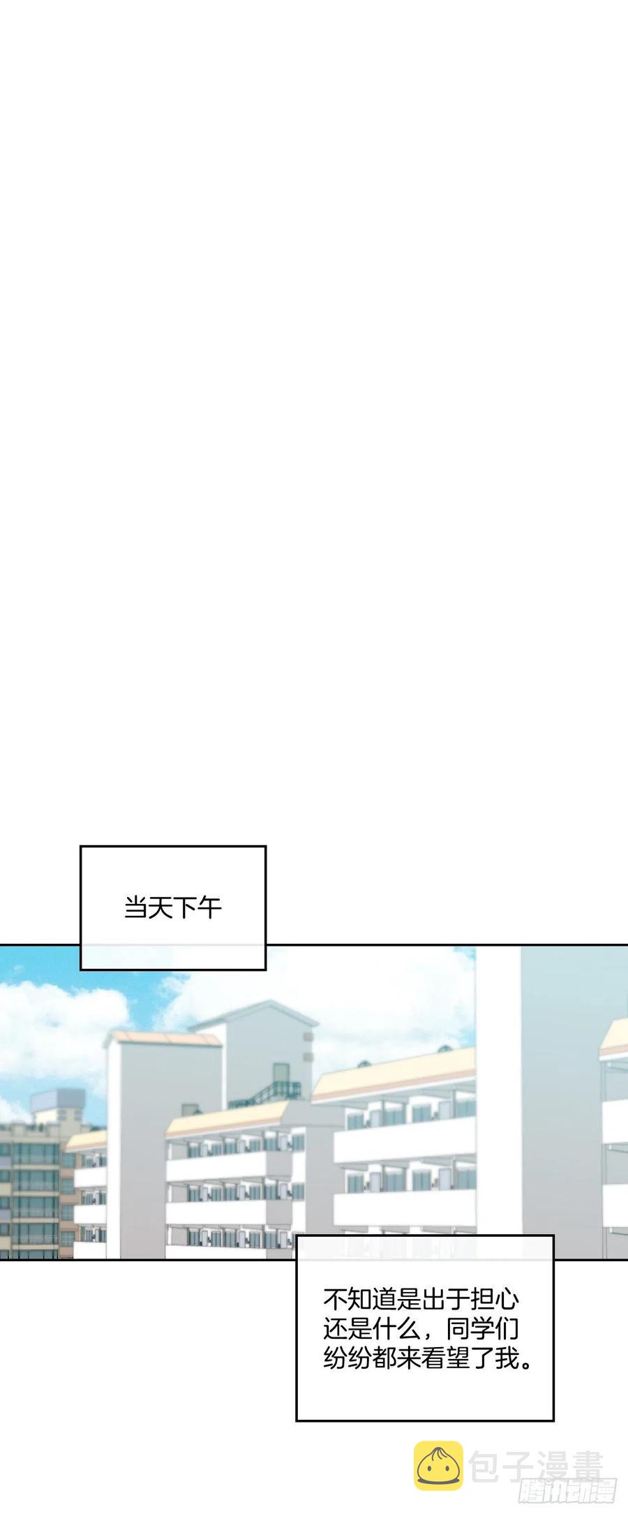 117.被志浩戏弄22