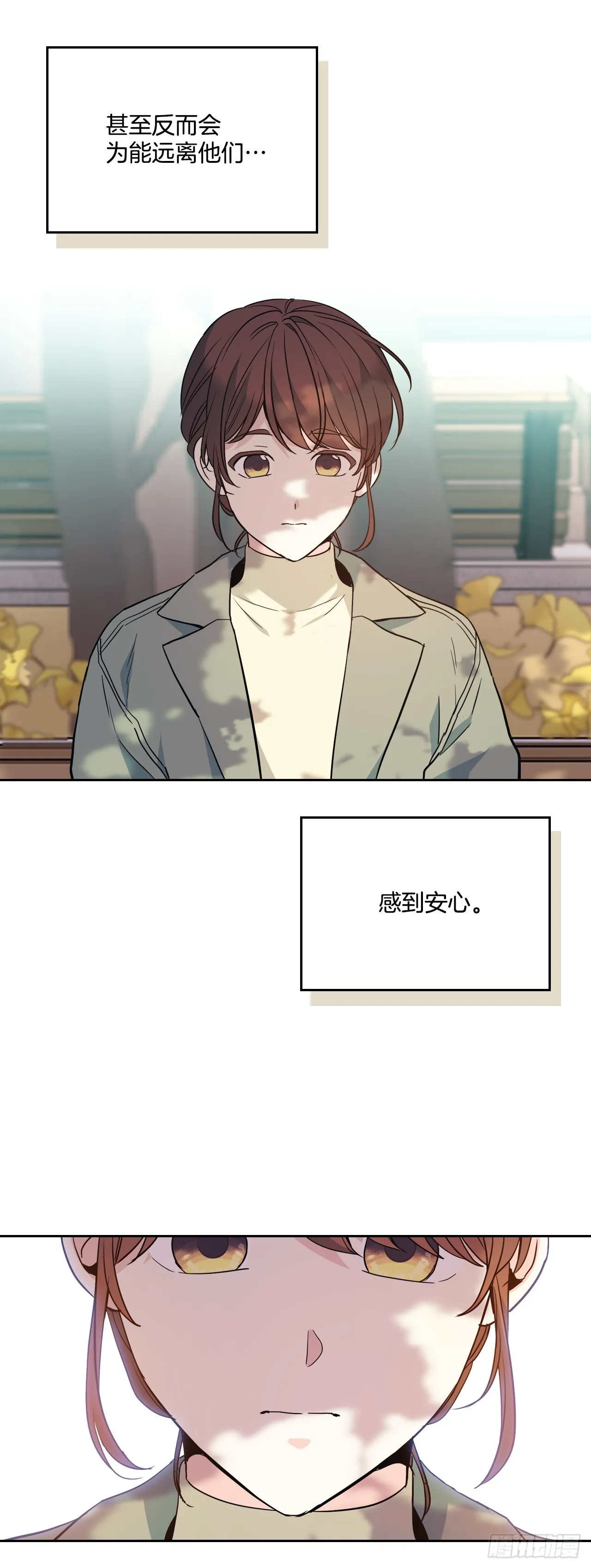 174.知情者25
