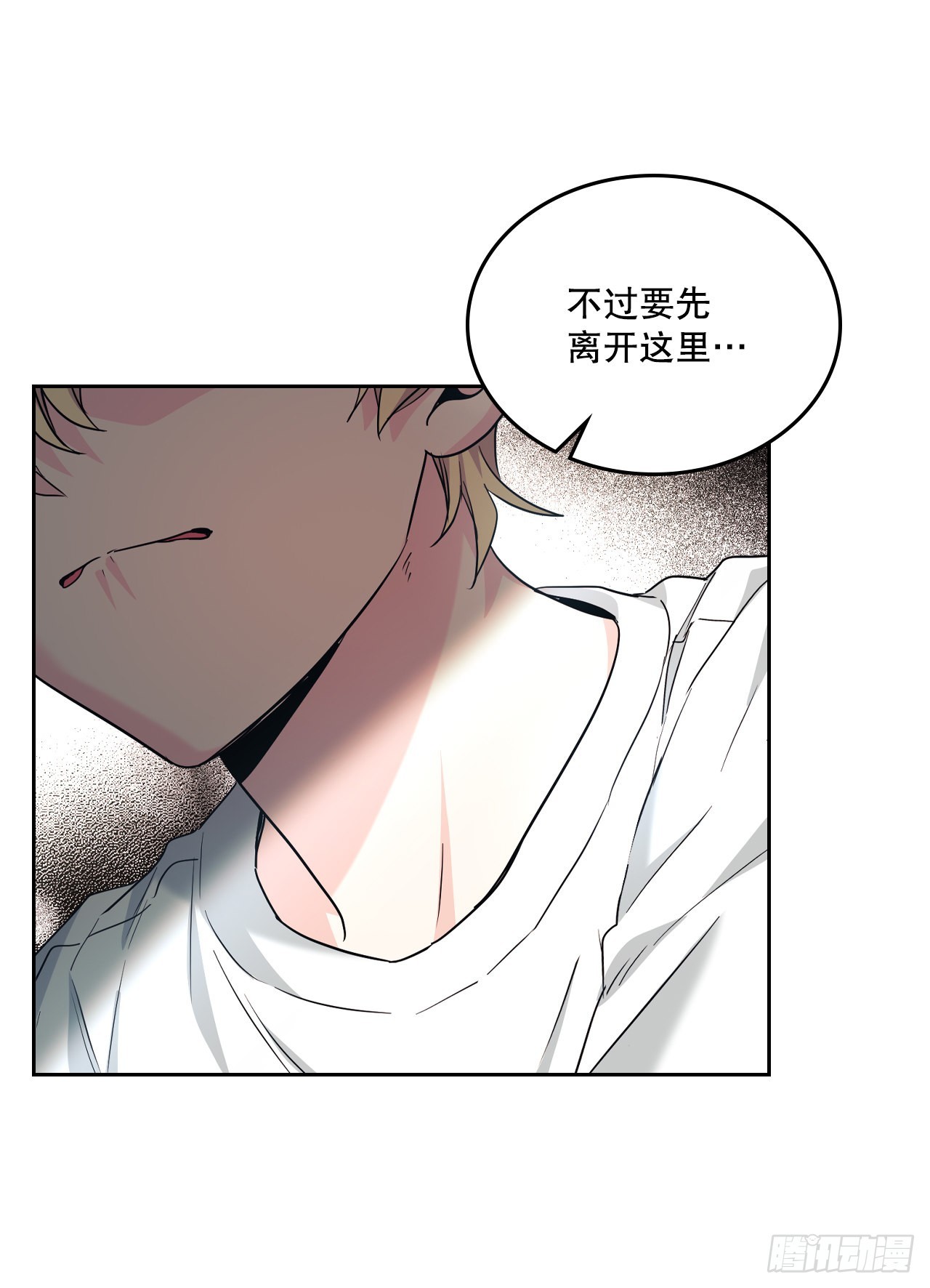 156.解除误会51
