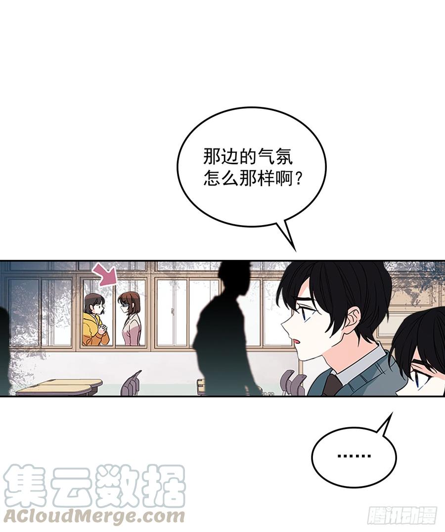 43.要不要去帮咸丹儿？50