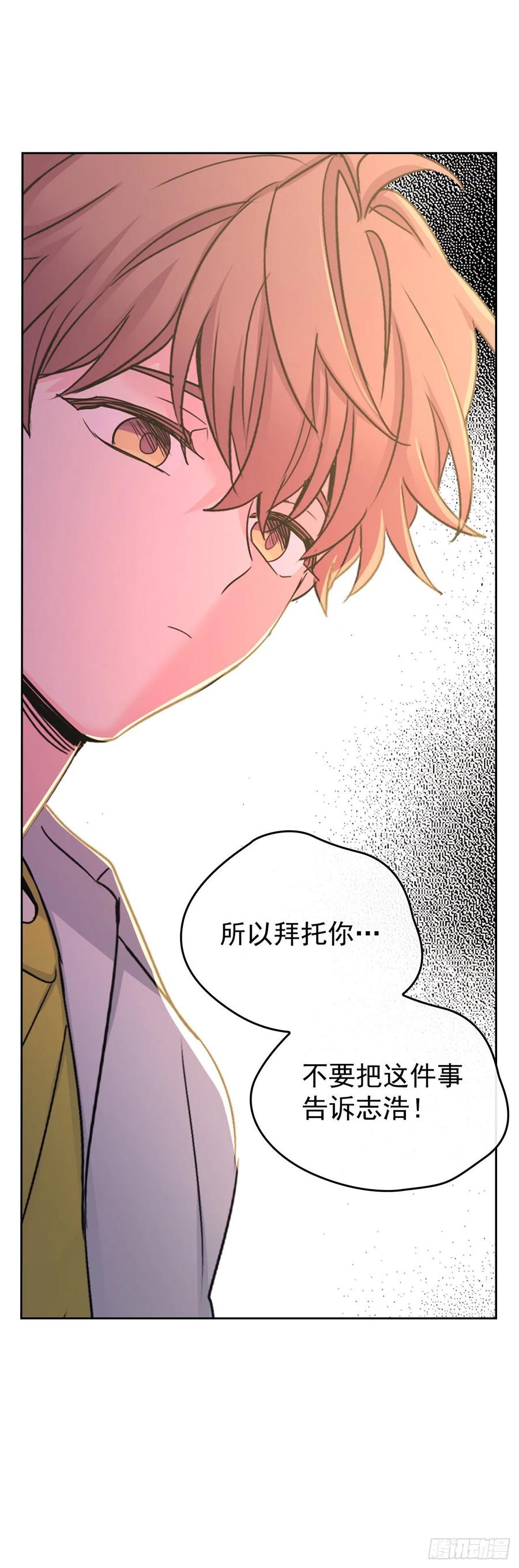 96.被拆穿62