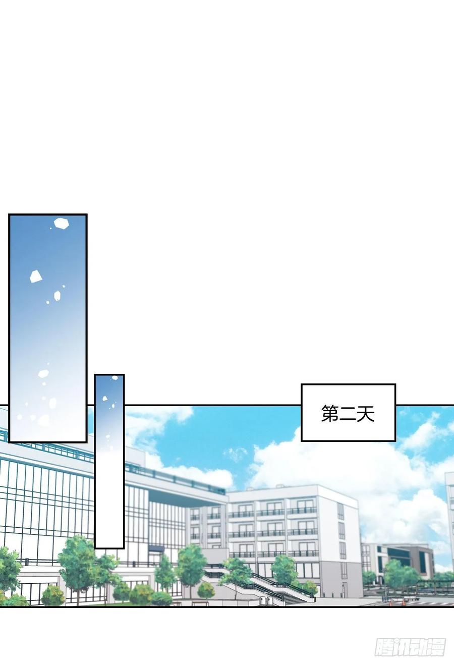 76.游戏即将开始28