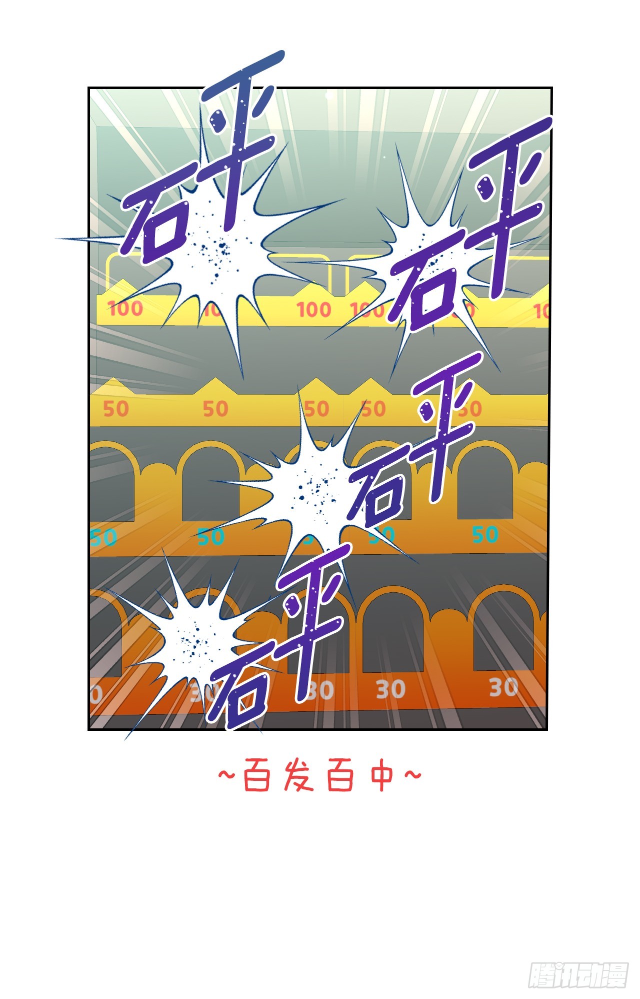 168.约会53