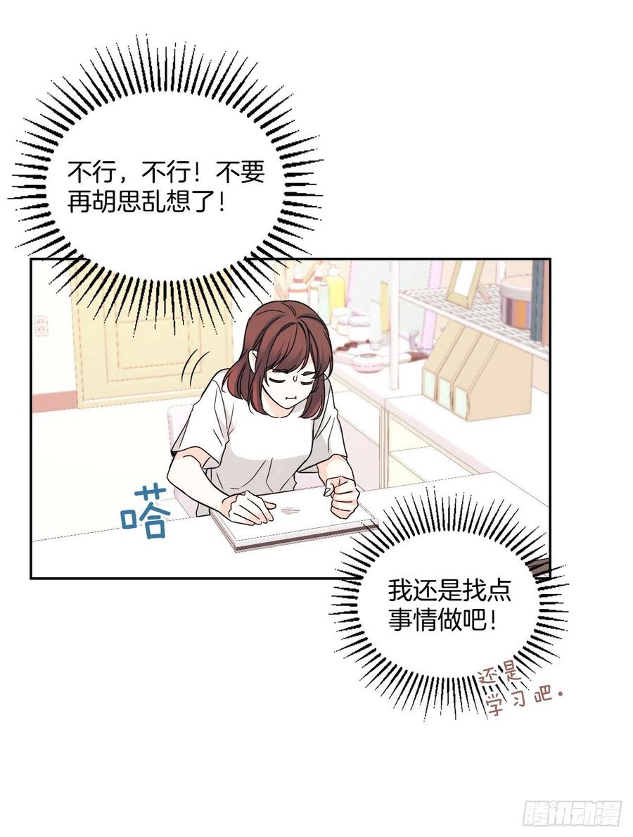 83.我来是因为想你24