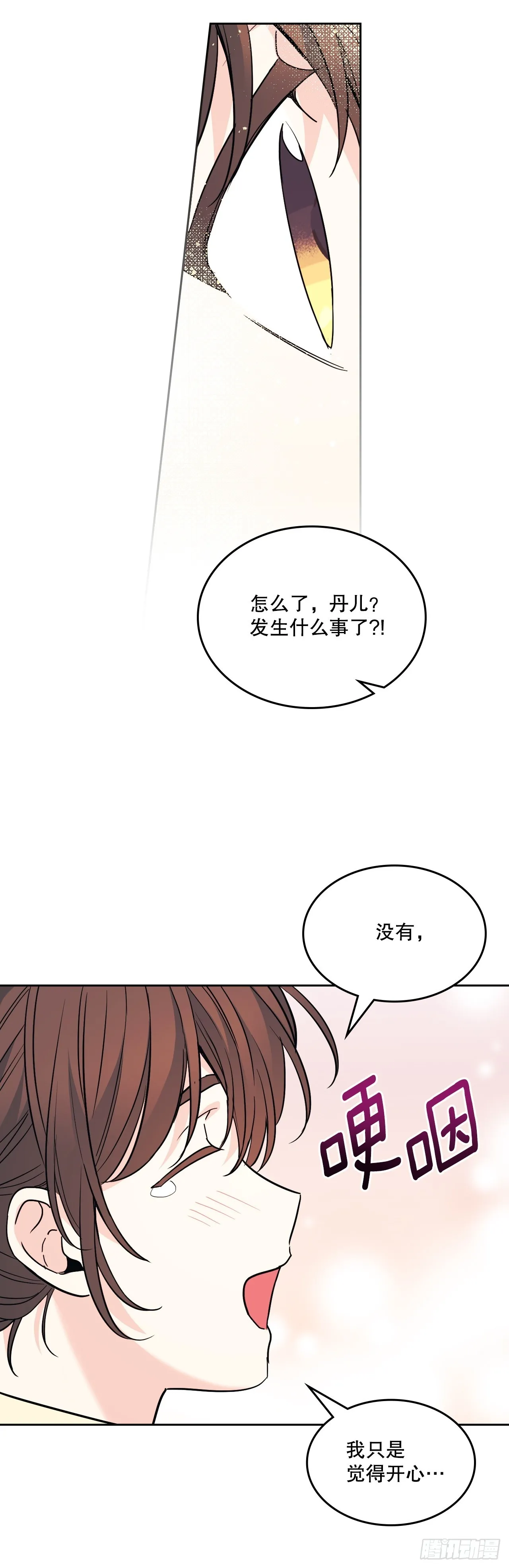 174.知情者49