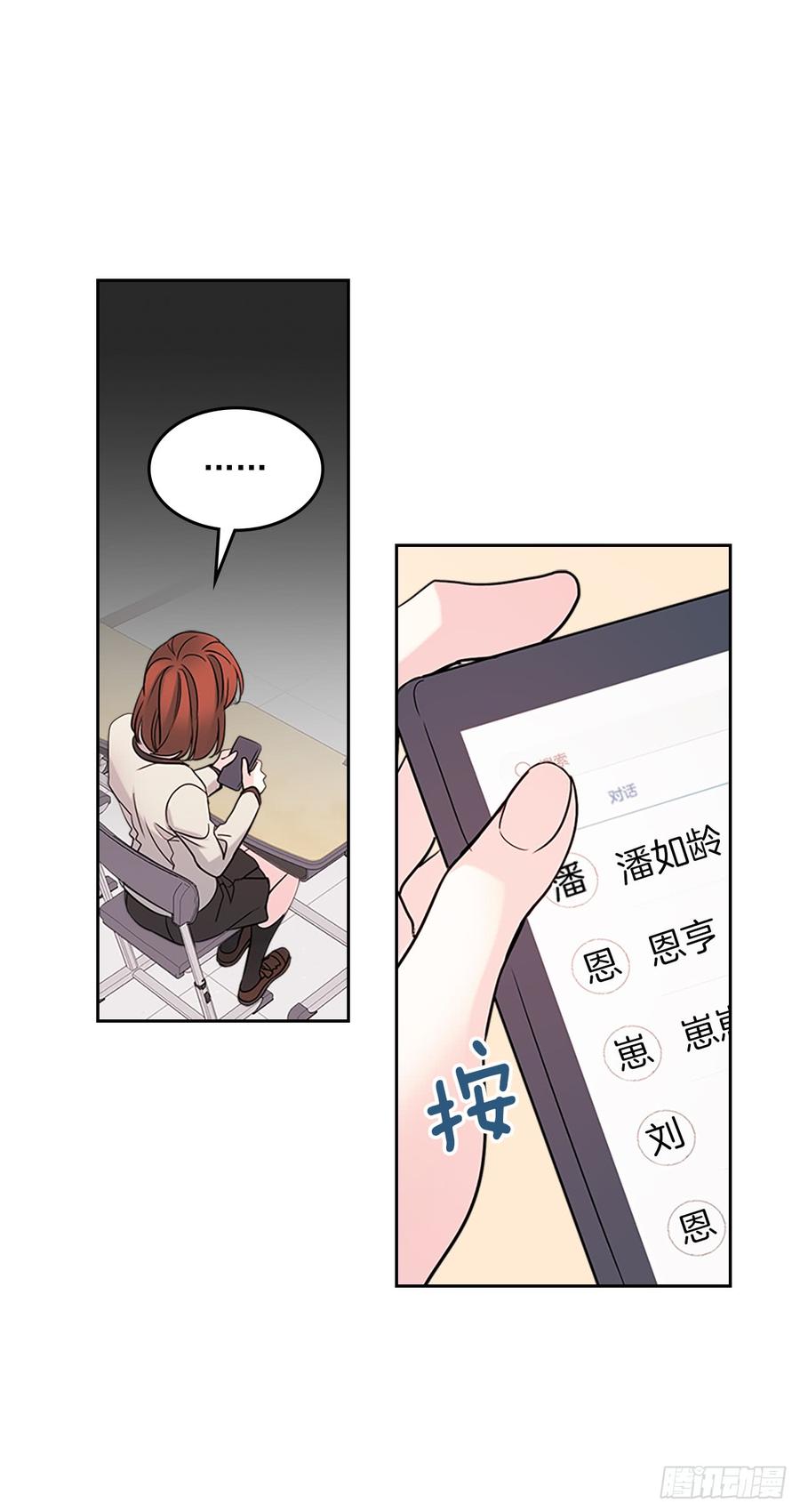 35.为什么突然问这个？22