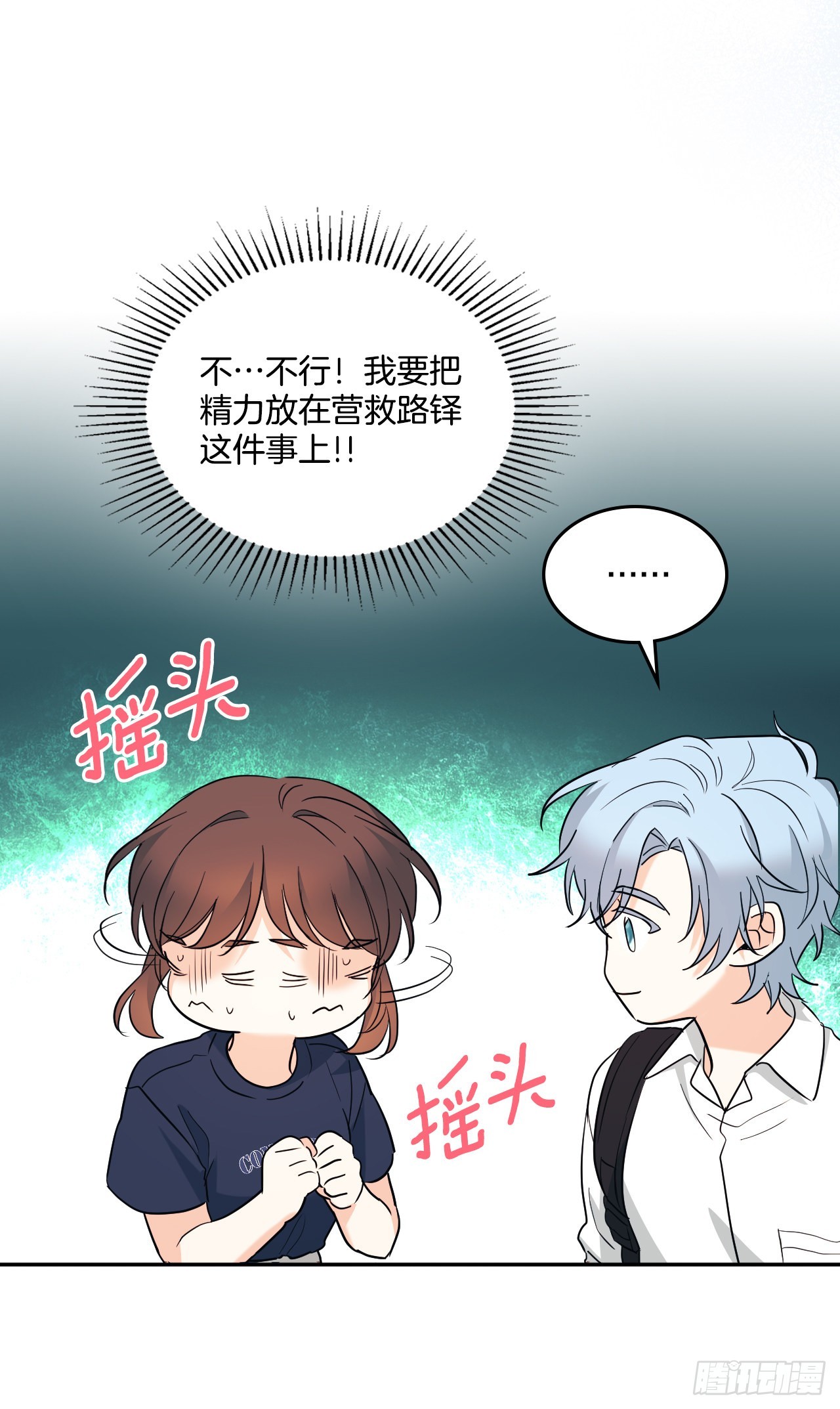 151.潜入REED52