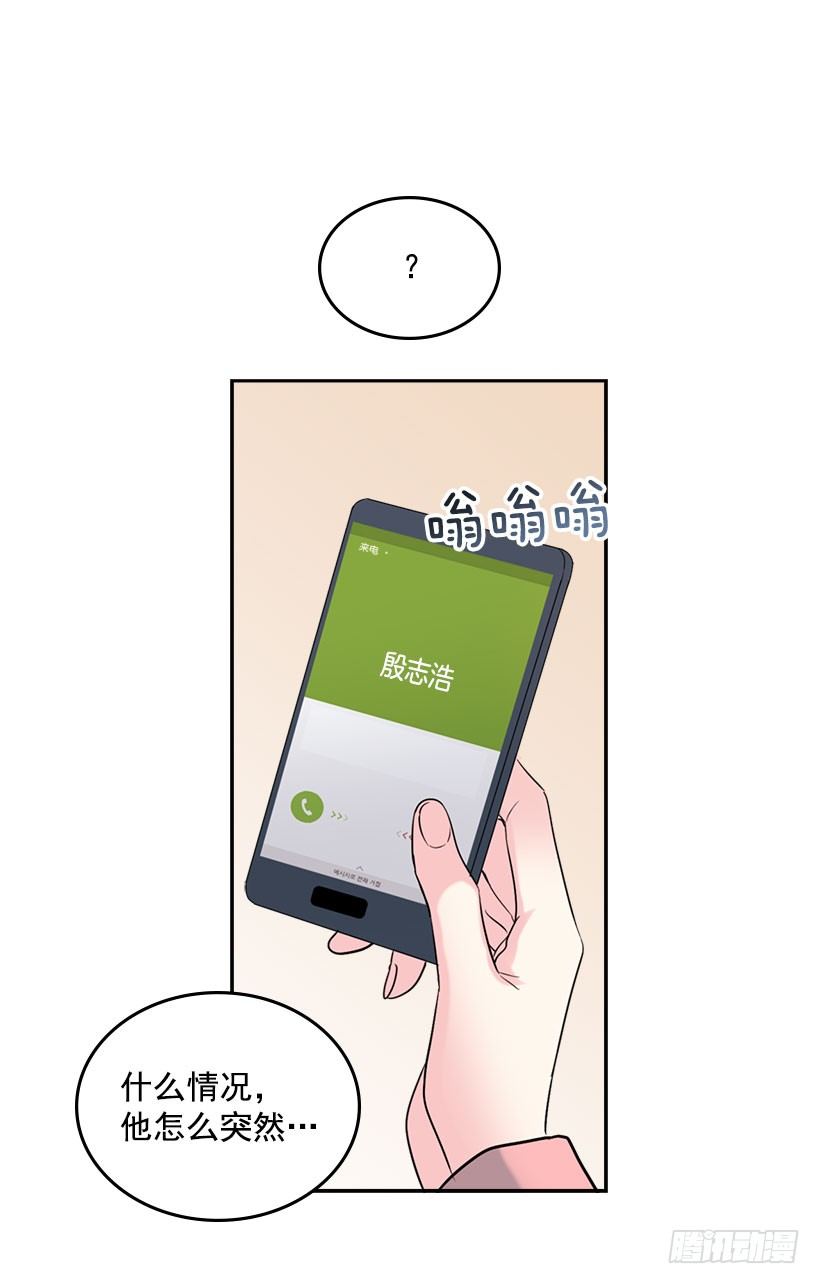 21.他是不是很在意我？19