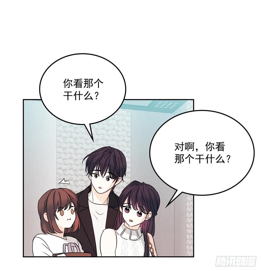 84.奇怪的氛围28