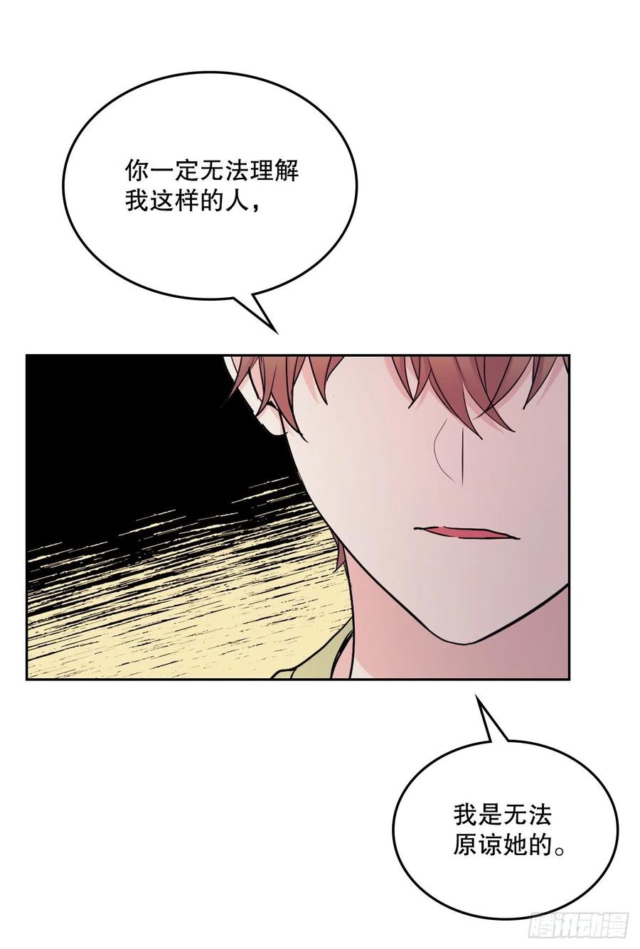 111.想办法回去29
