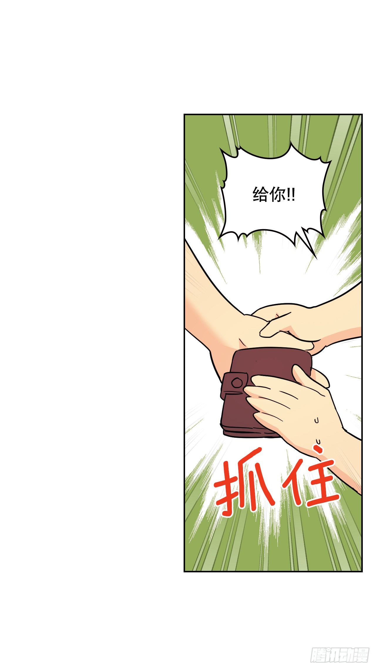 161.最强校霸57
