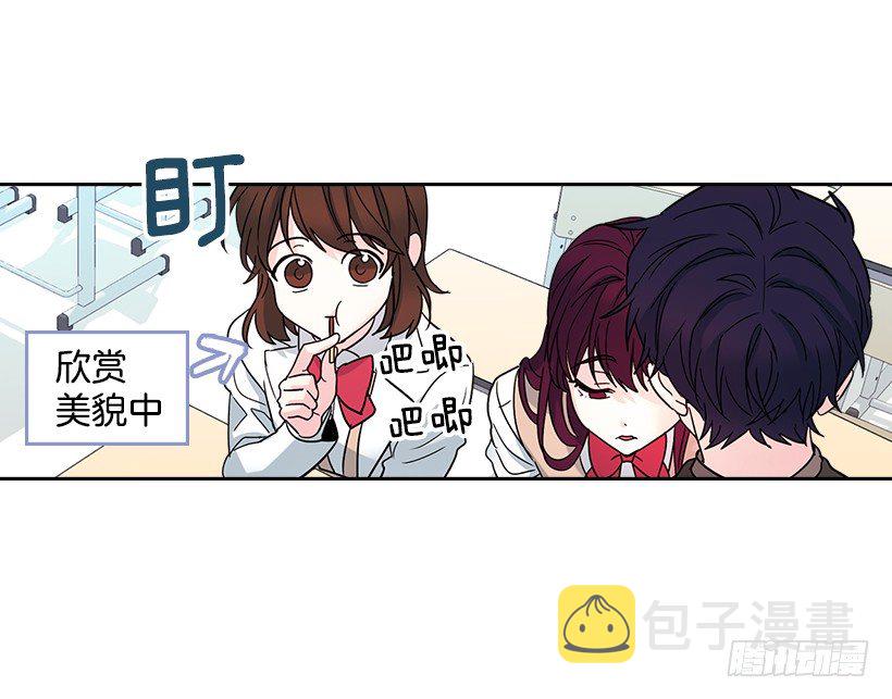 11.你俩在交往吗？40