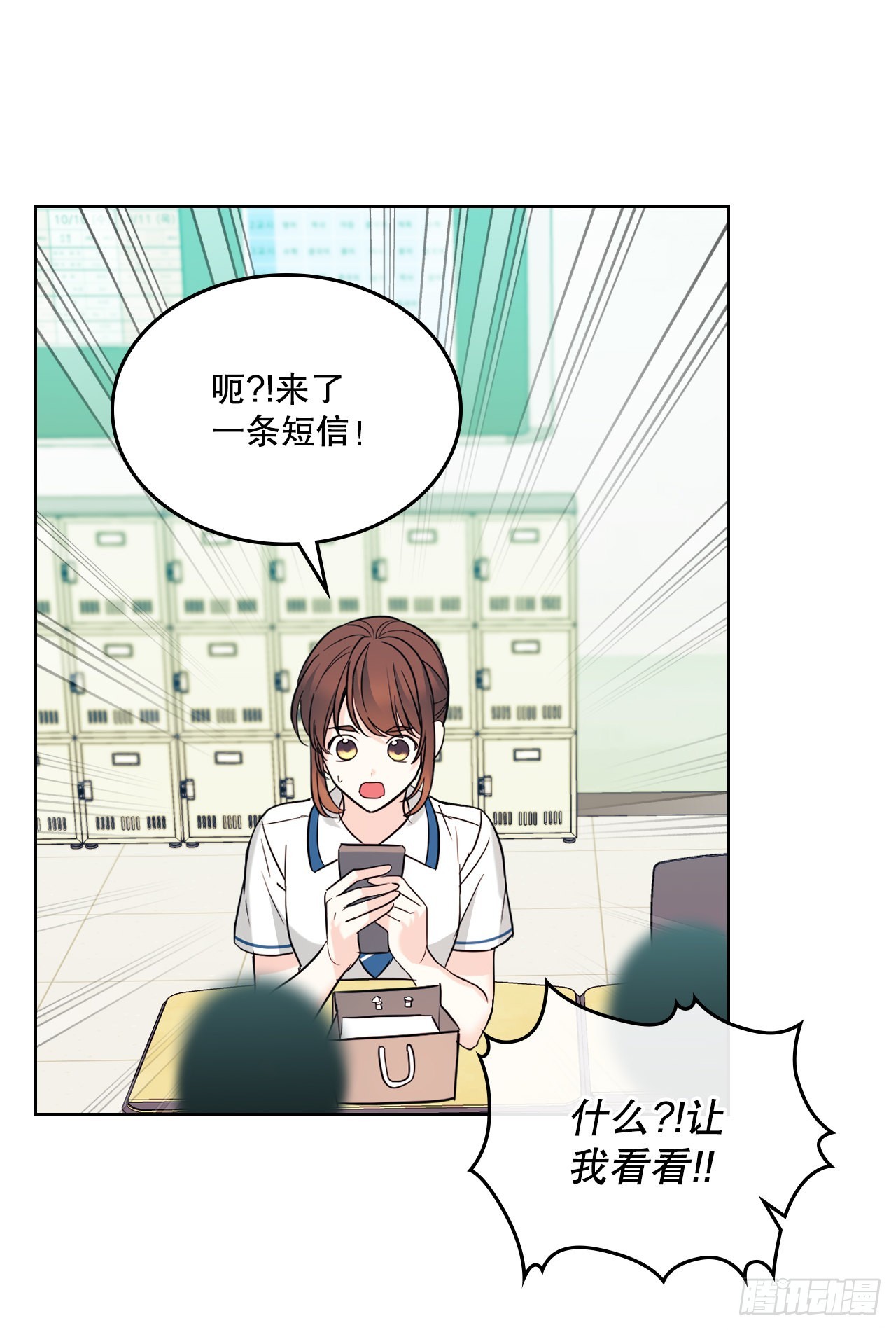 148.蓝发男孩14