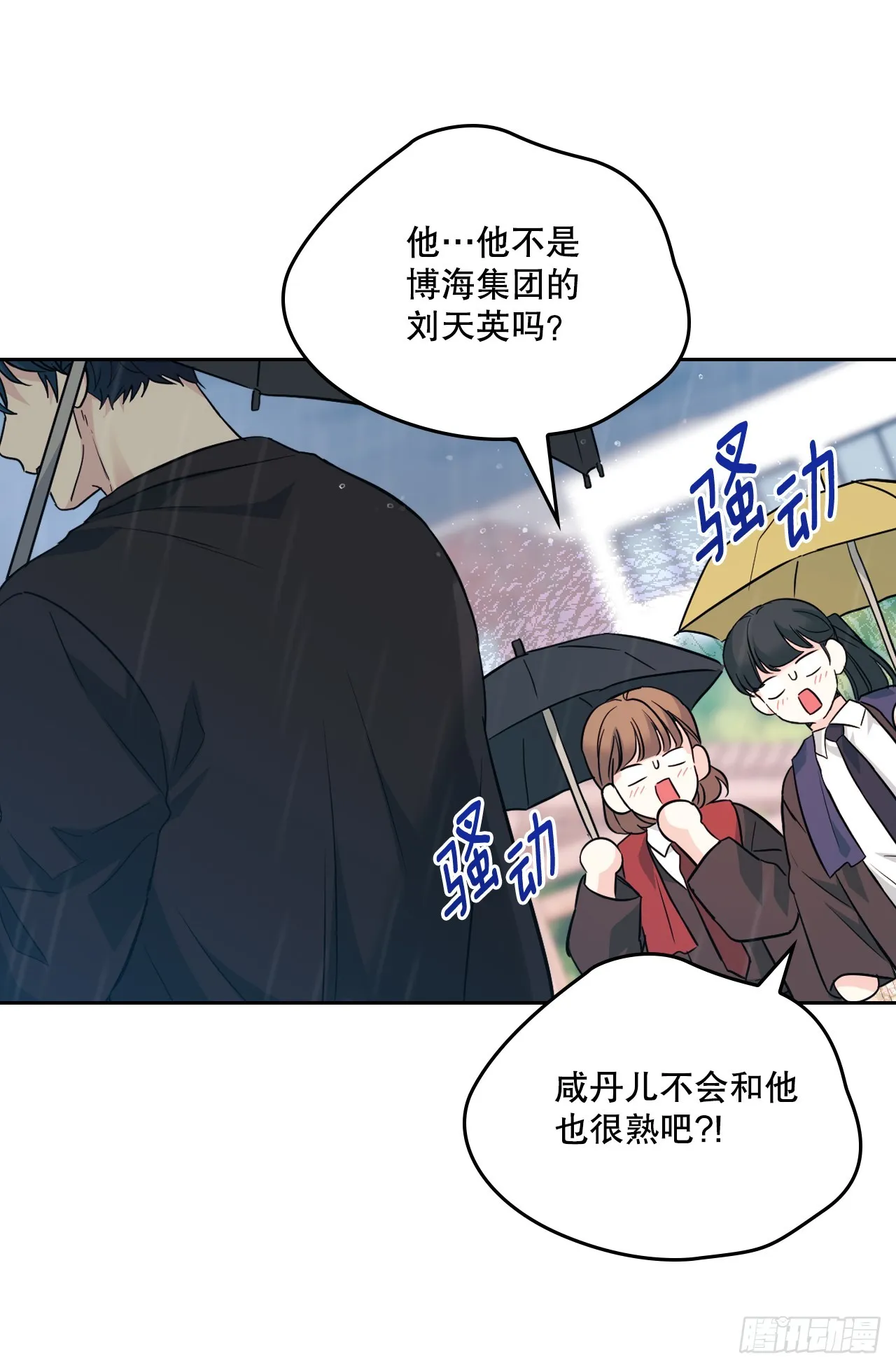 180.发抖的手39