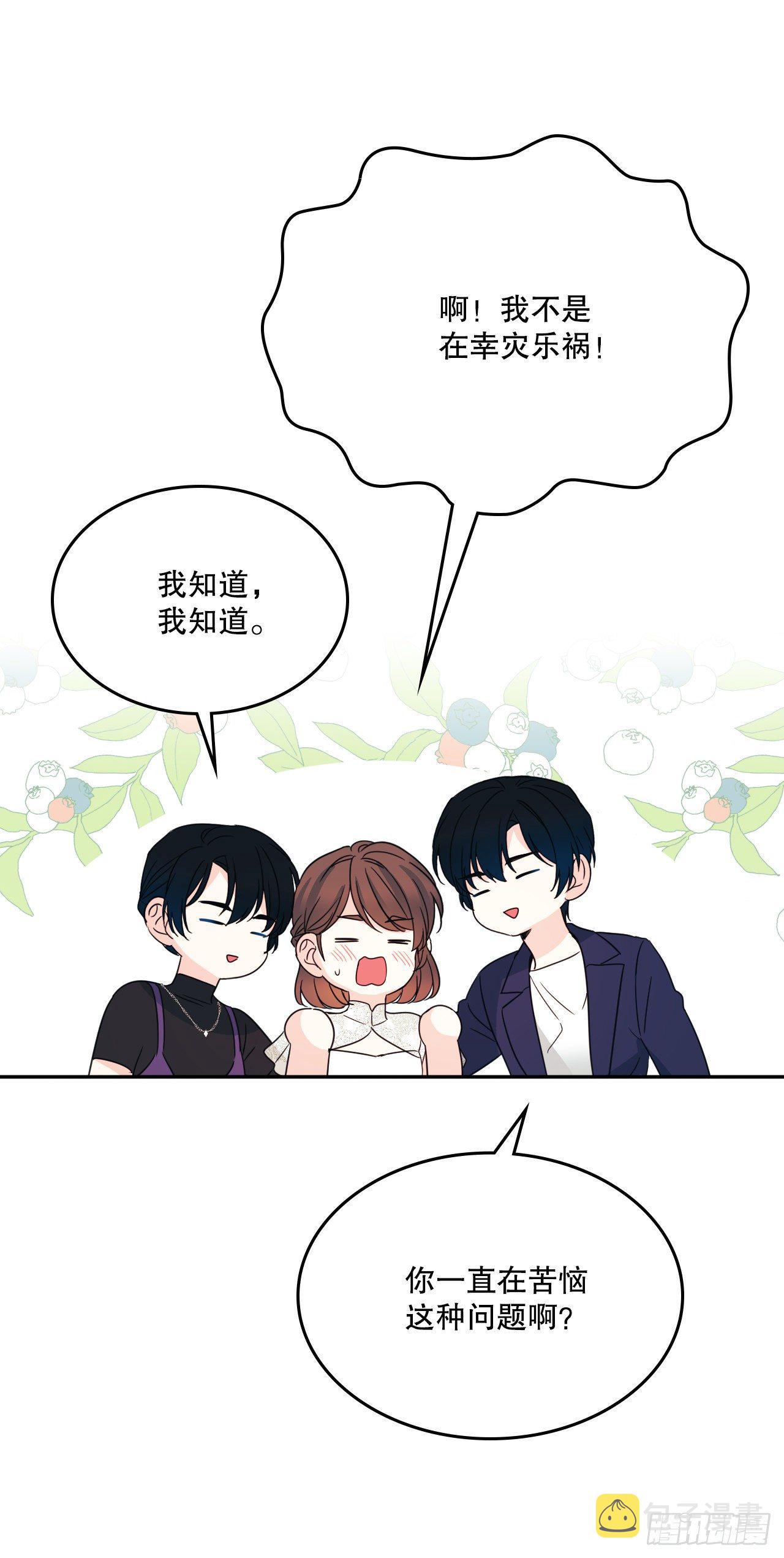 129.志浩结交新朋友54