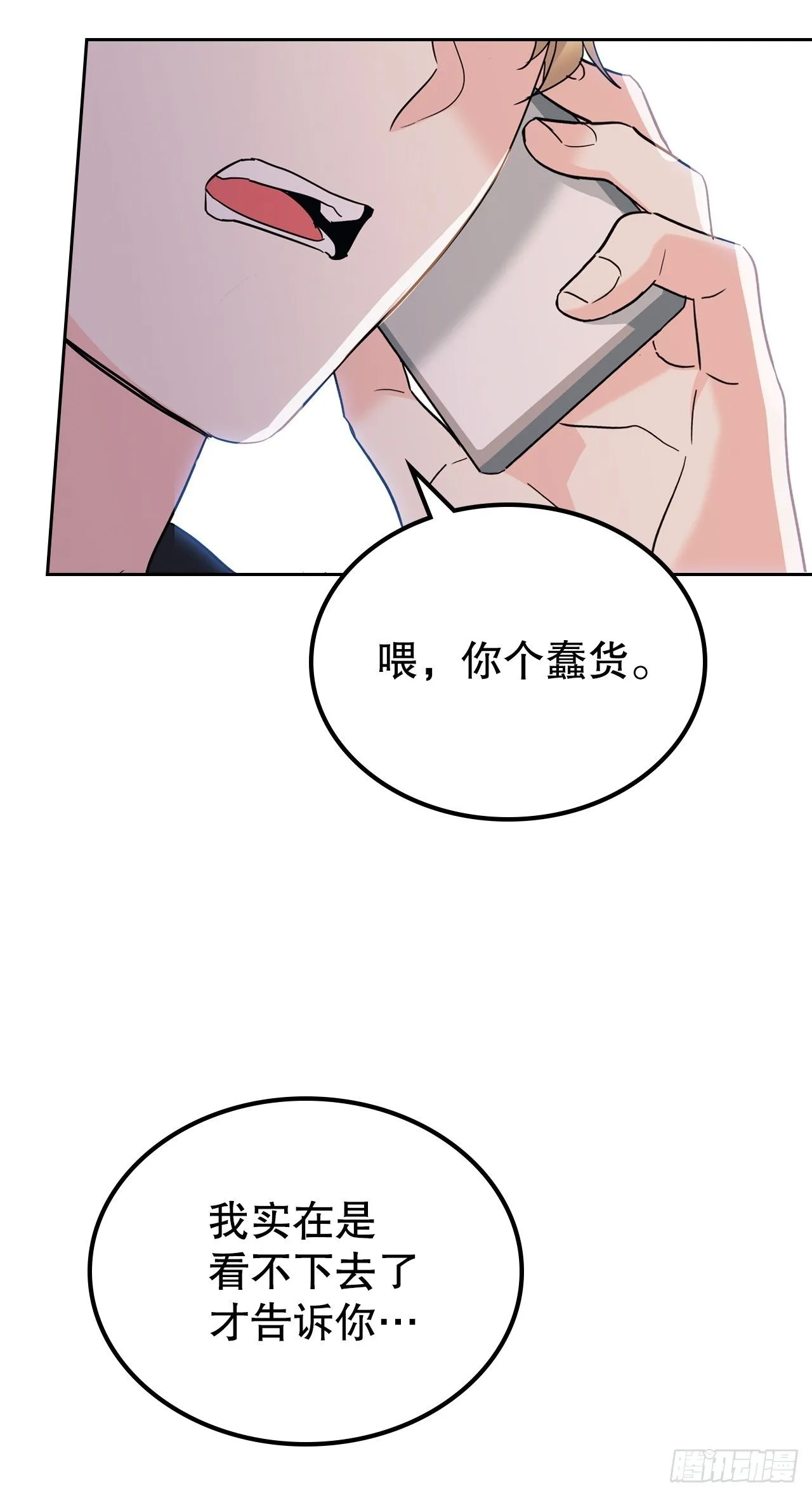 185.为时已晚46