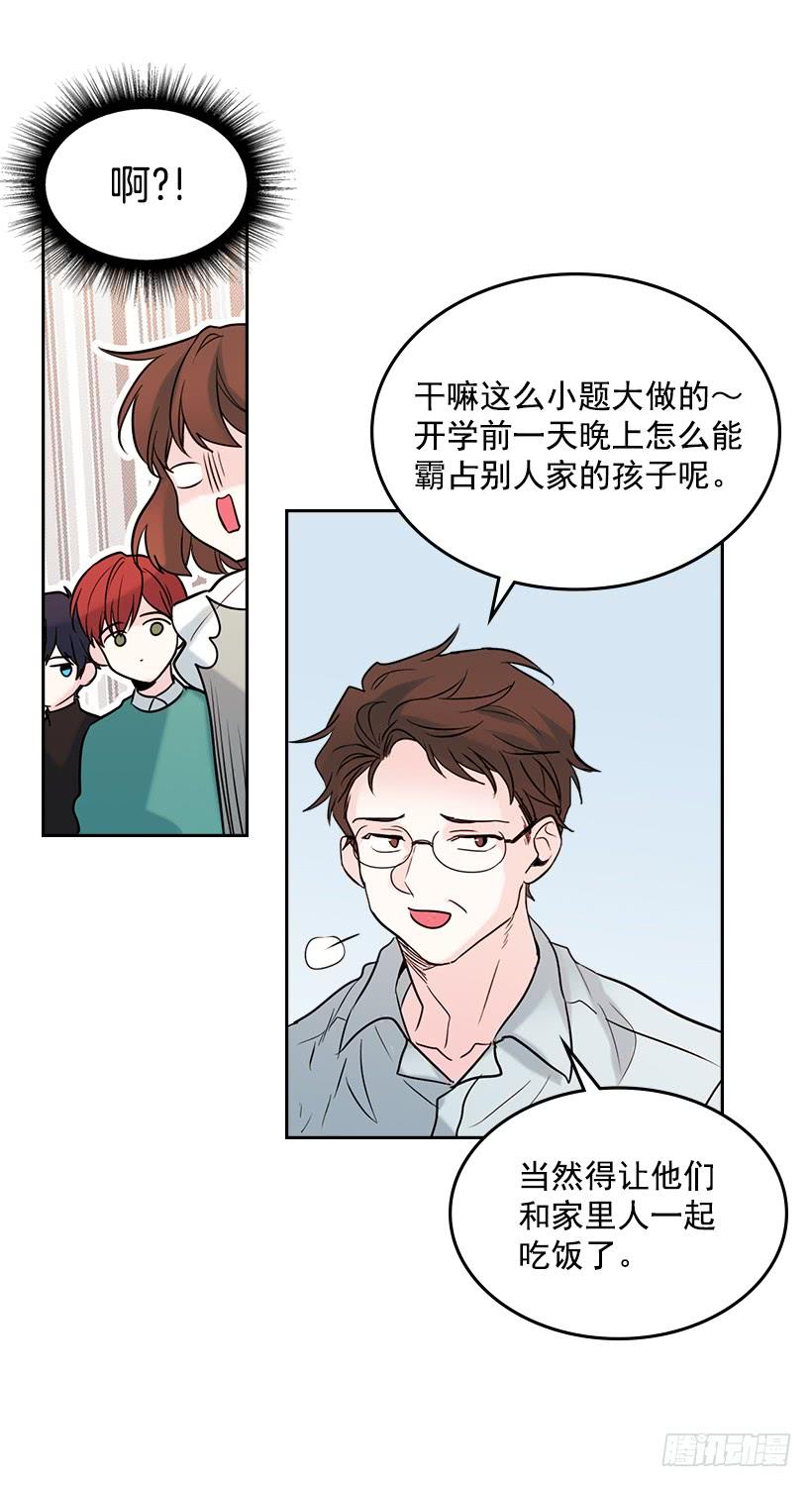 26.聚餐63