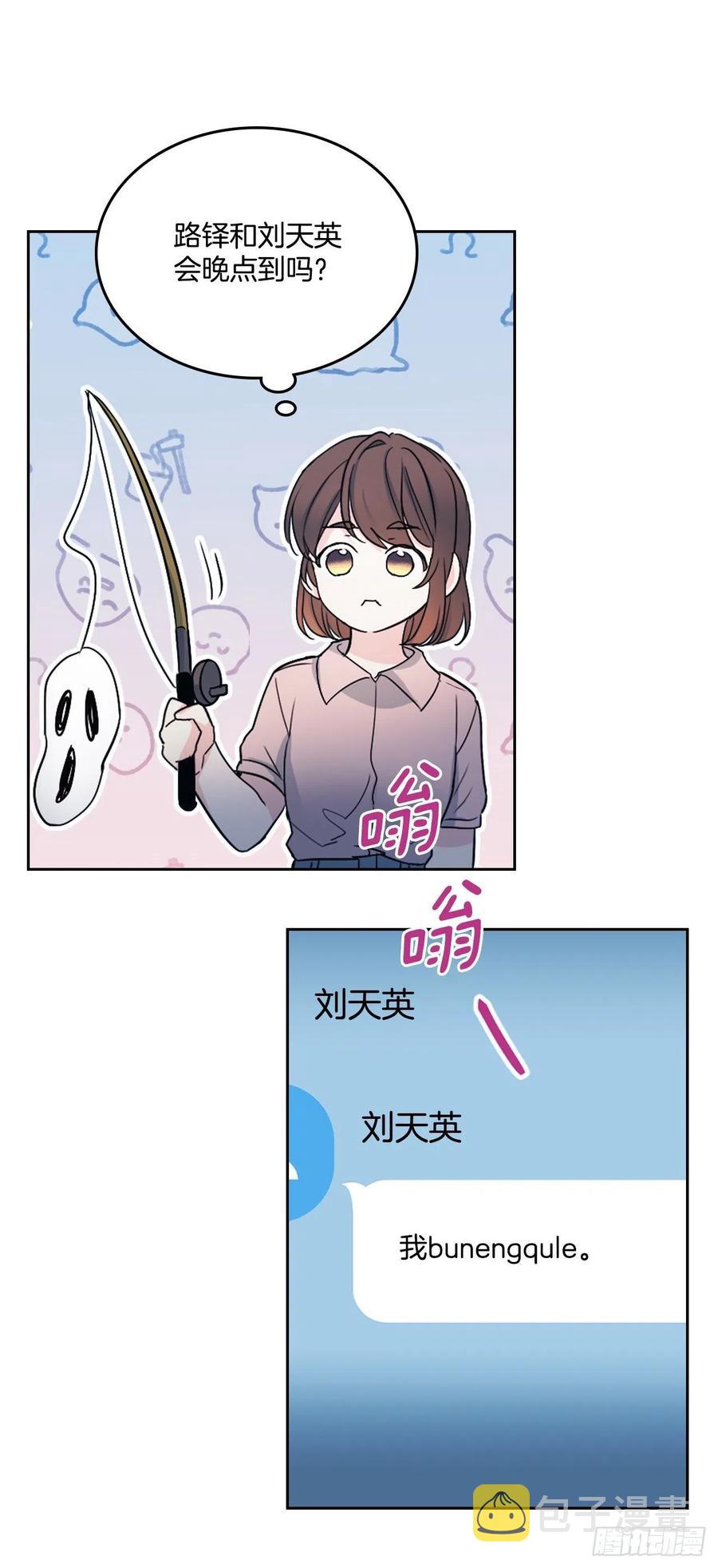 109.另一个世界38
