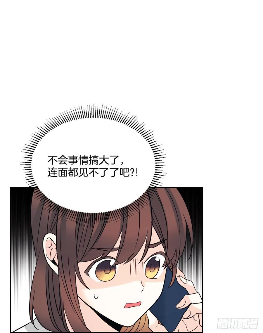82.发现黑粉贴吧27