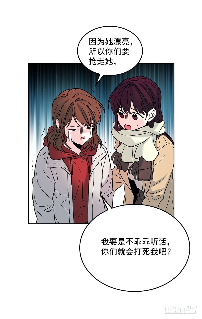 13.谁敢欺负我的小丹！52