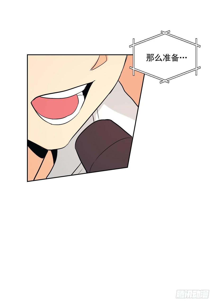 77.公主抱21