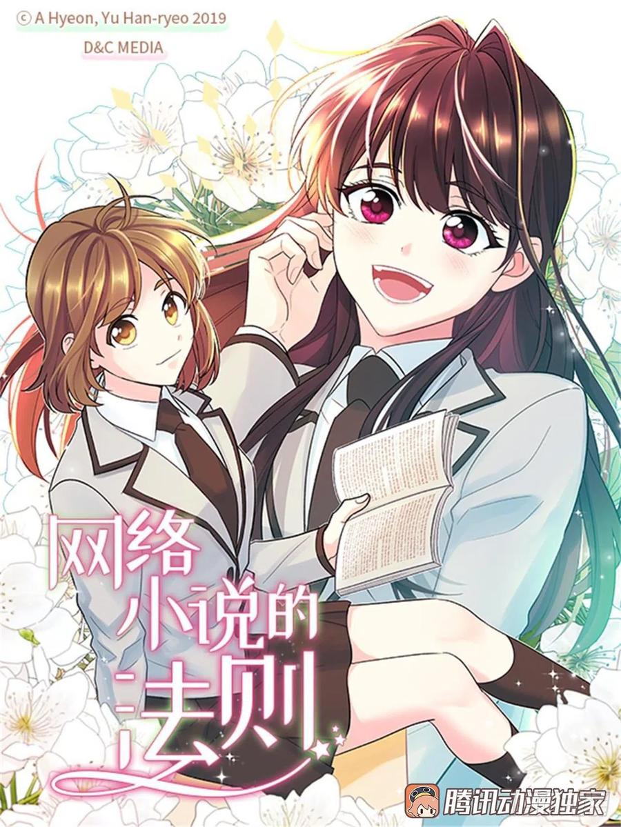 81.刘天英怎么了？0