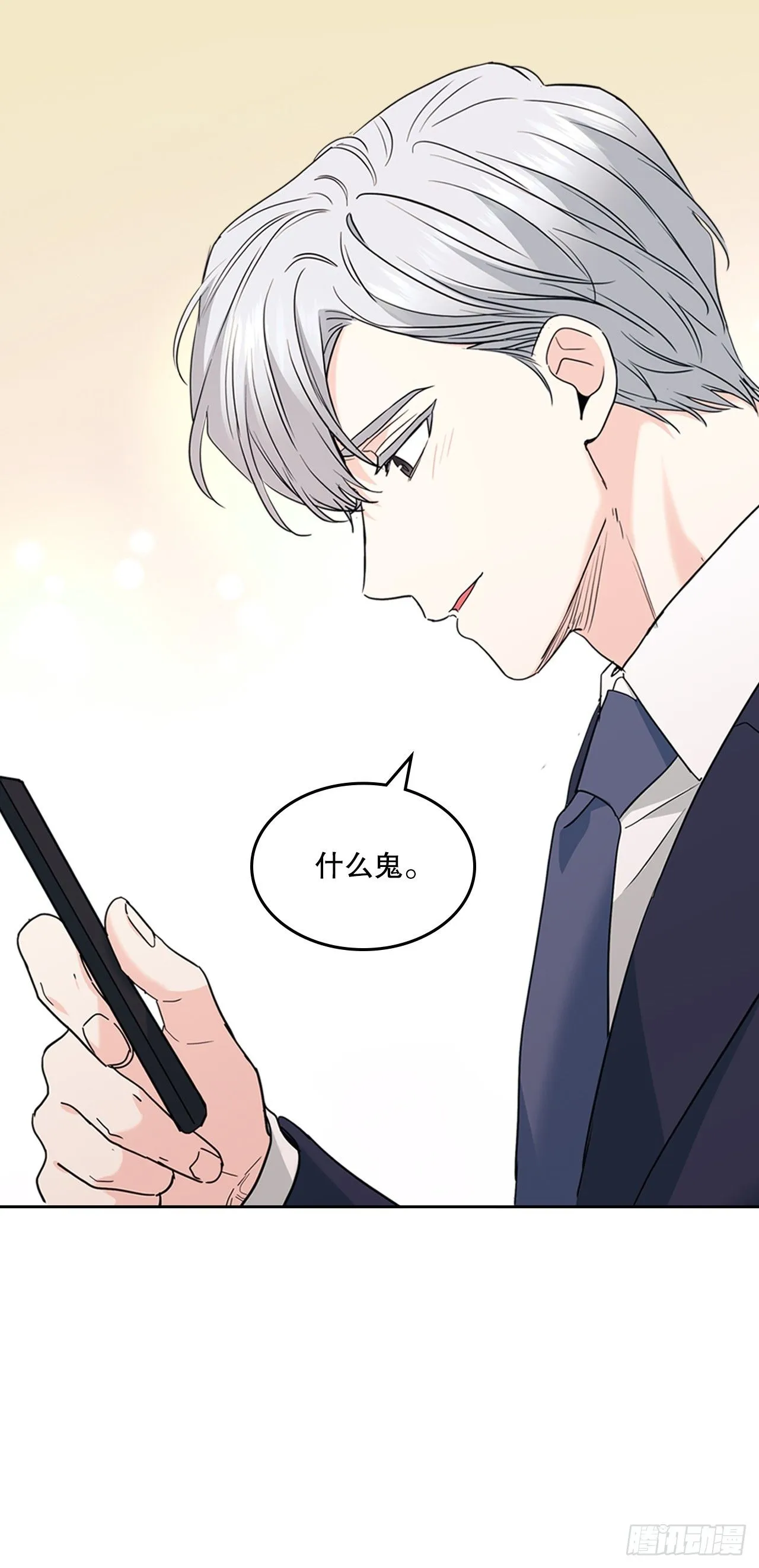 191.被爱的感觉3