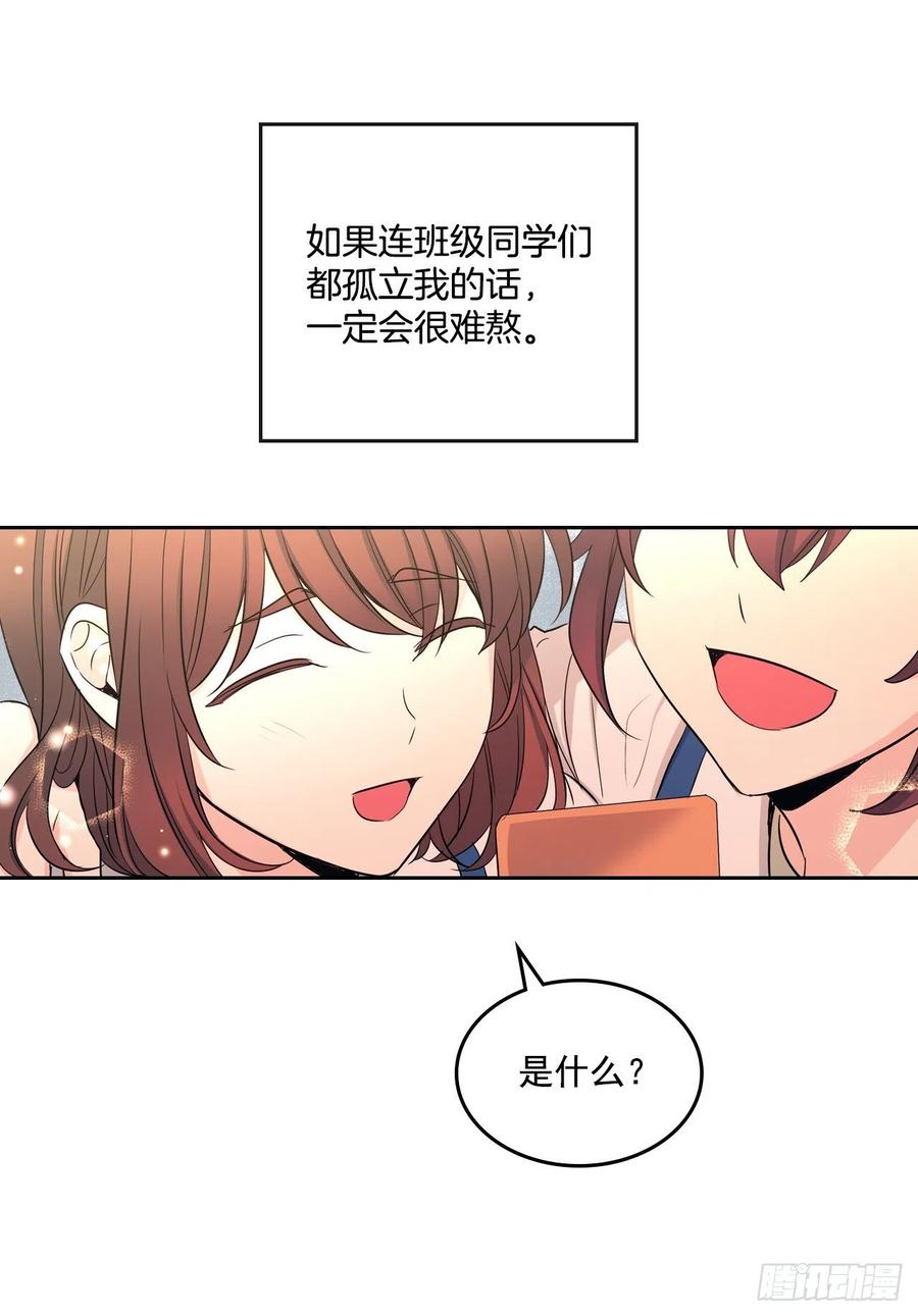 93.崔尤莉的短信49