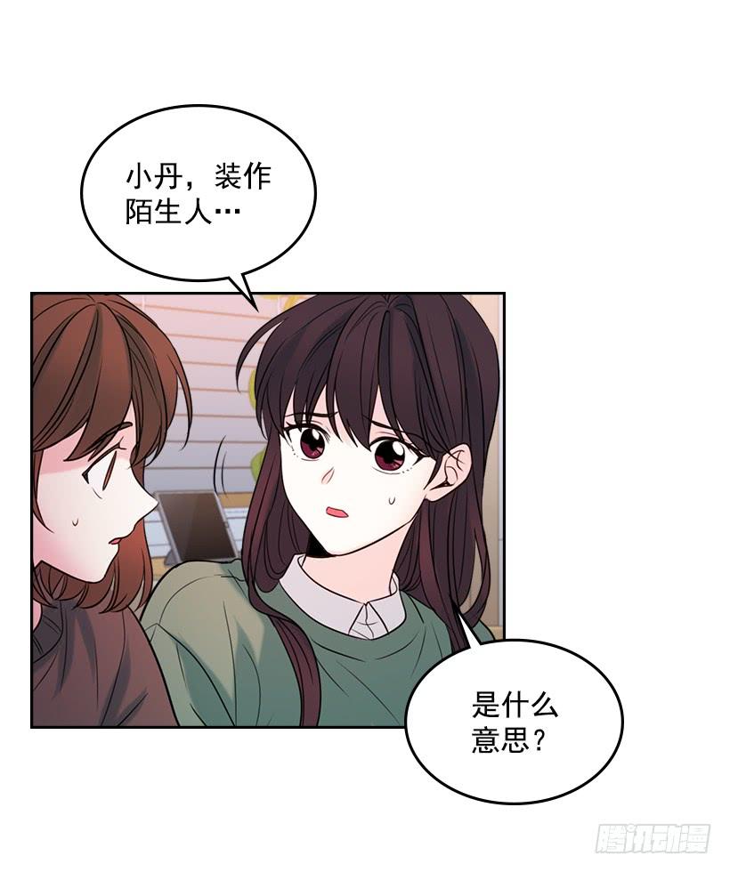 28.我们是朋友啊！48