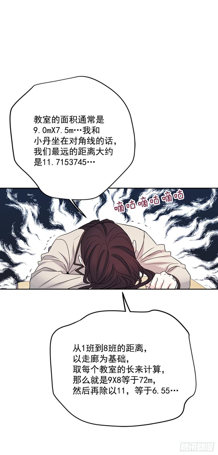 33.到底怎么了？1