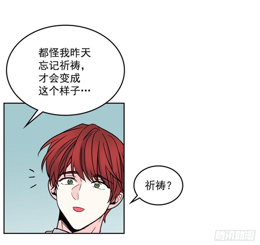 33.到底怎么了？9