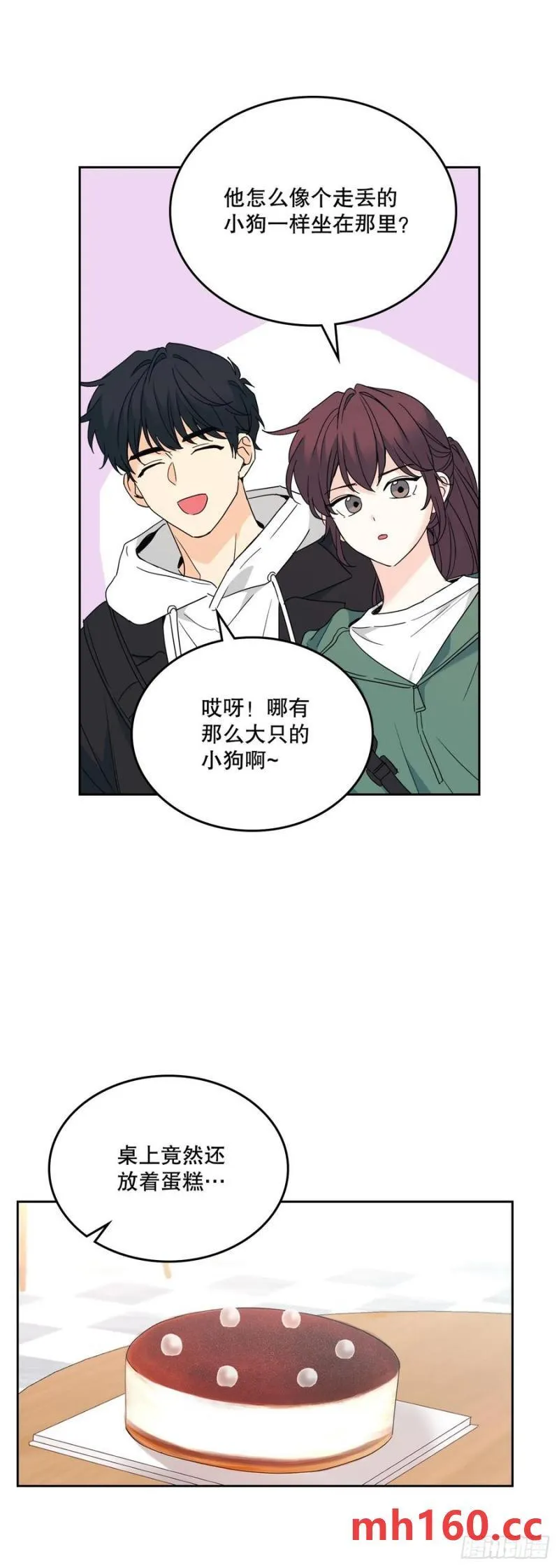 208.丧失感50