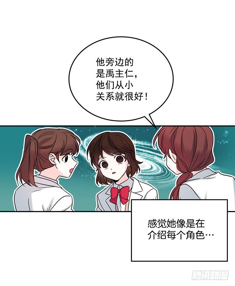 4.四大天王46