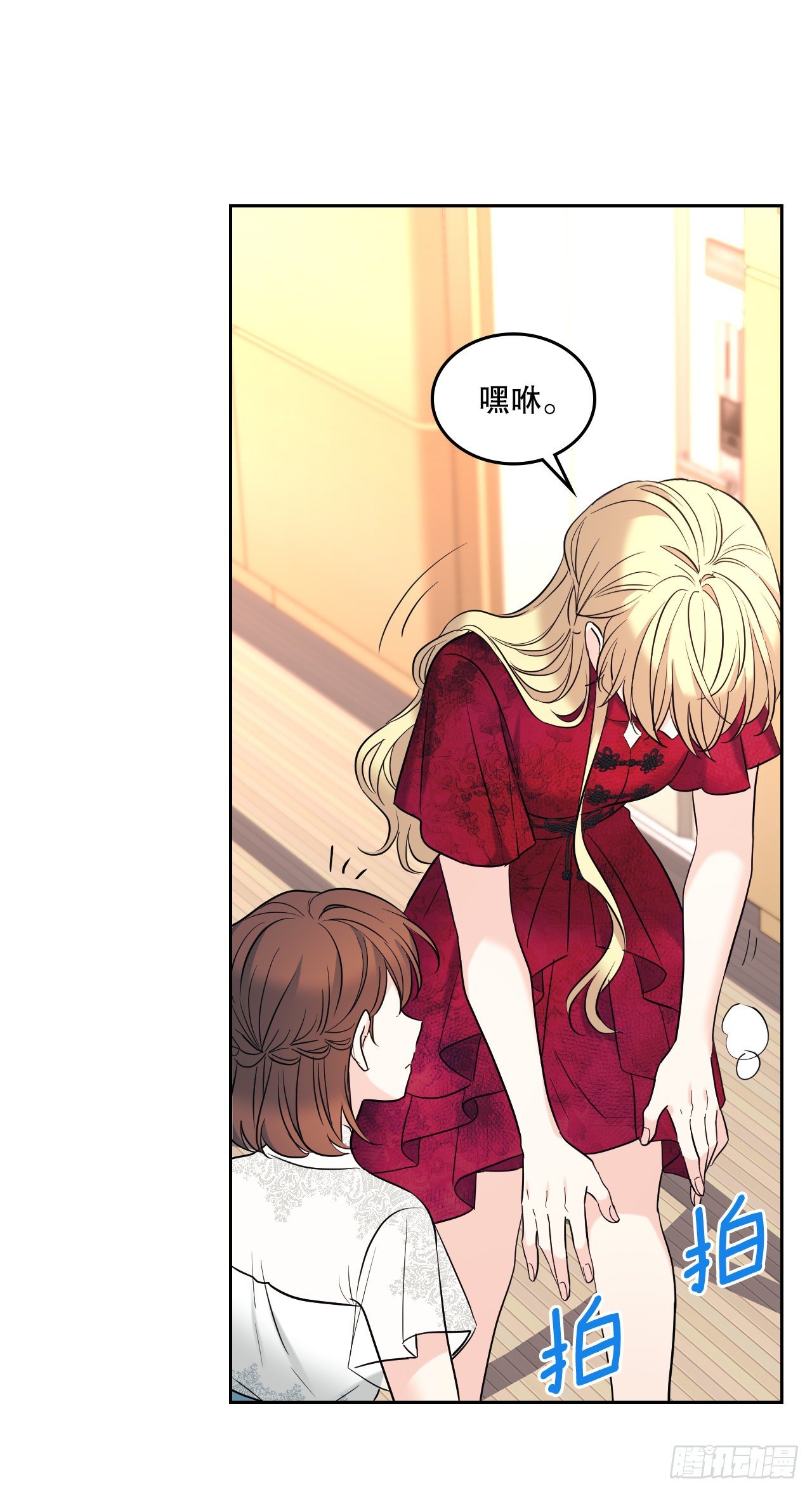 134.竟然是路铎？47